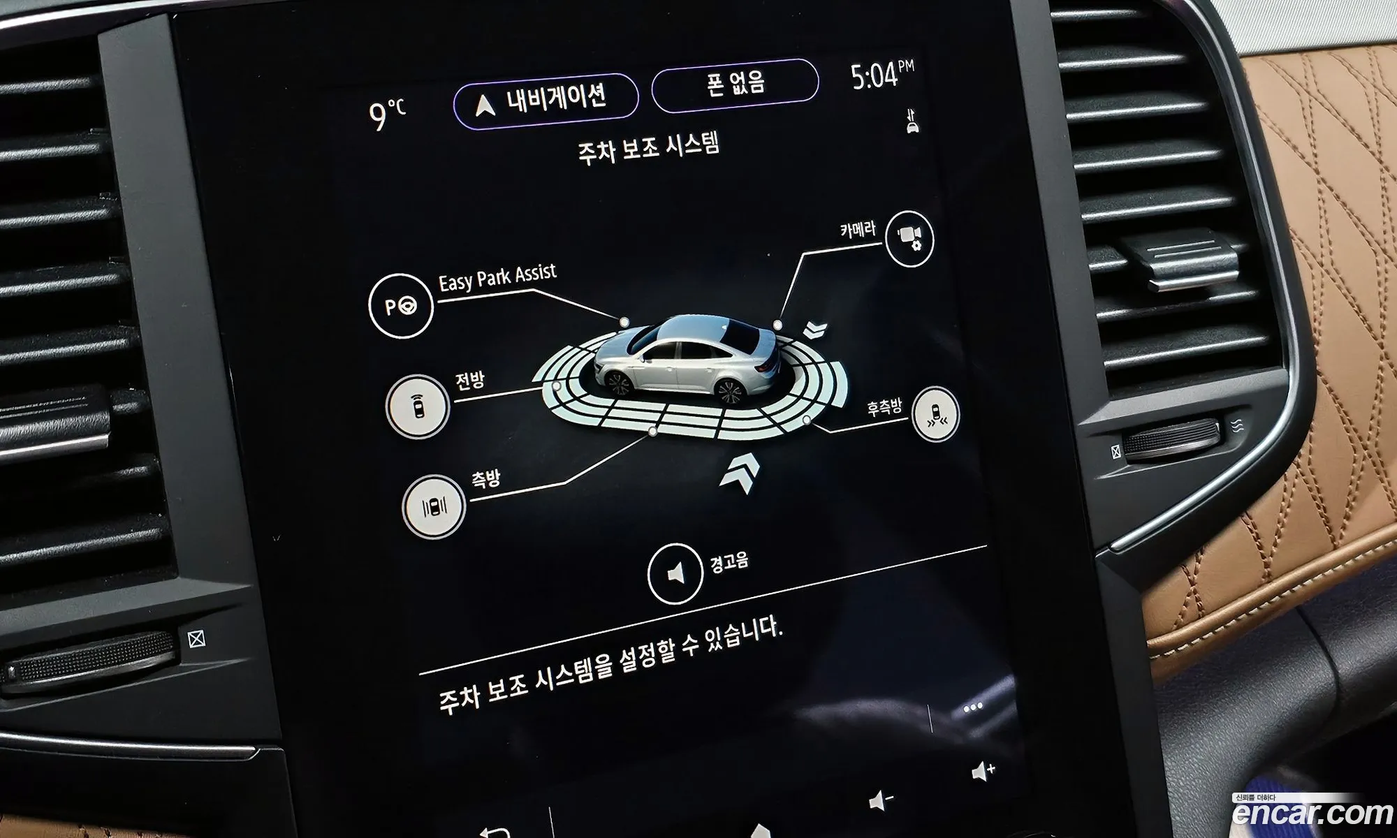 Korex Auto Trade - фотография 2587112