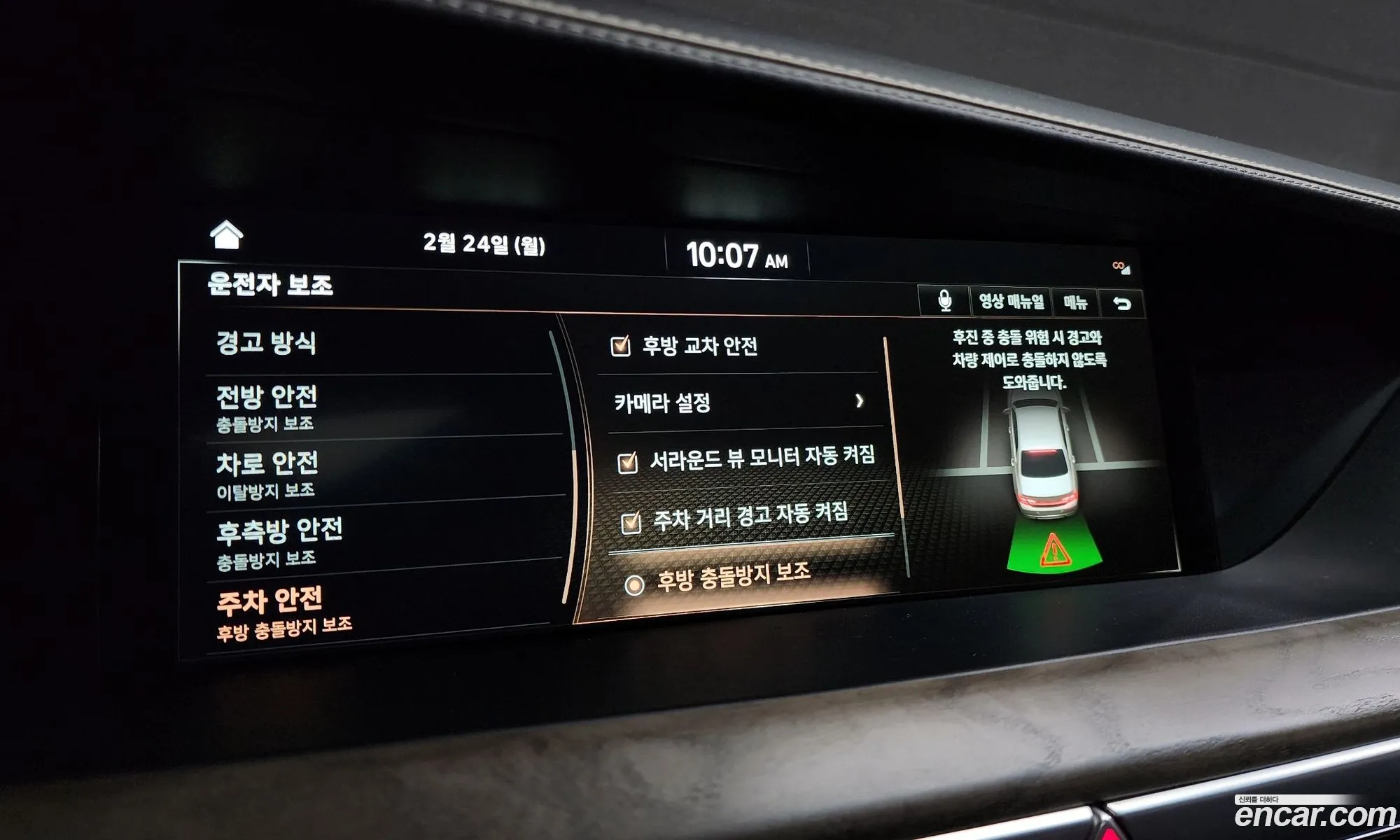 Korex Auto Trade - фотография 3898619