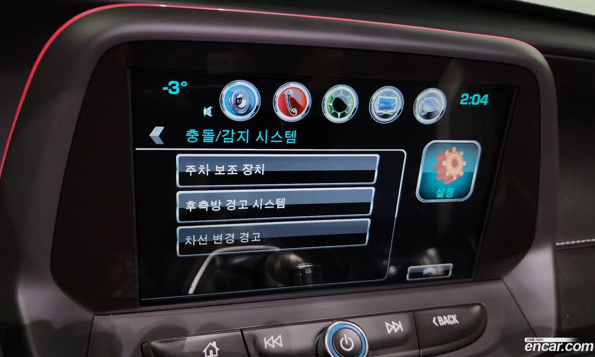 Korex Auto Trade - фотография 2586988