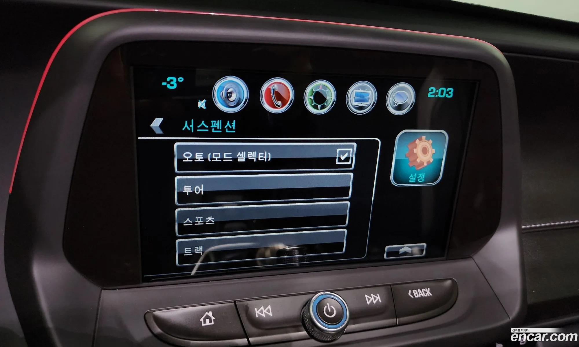 Korex Auto Trade - фотография 2586987
