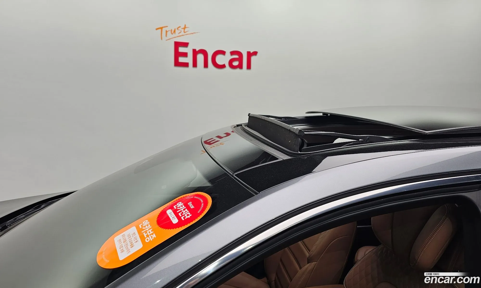Korex Auto Trade - фотография 2427795