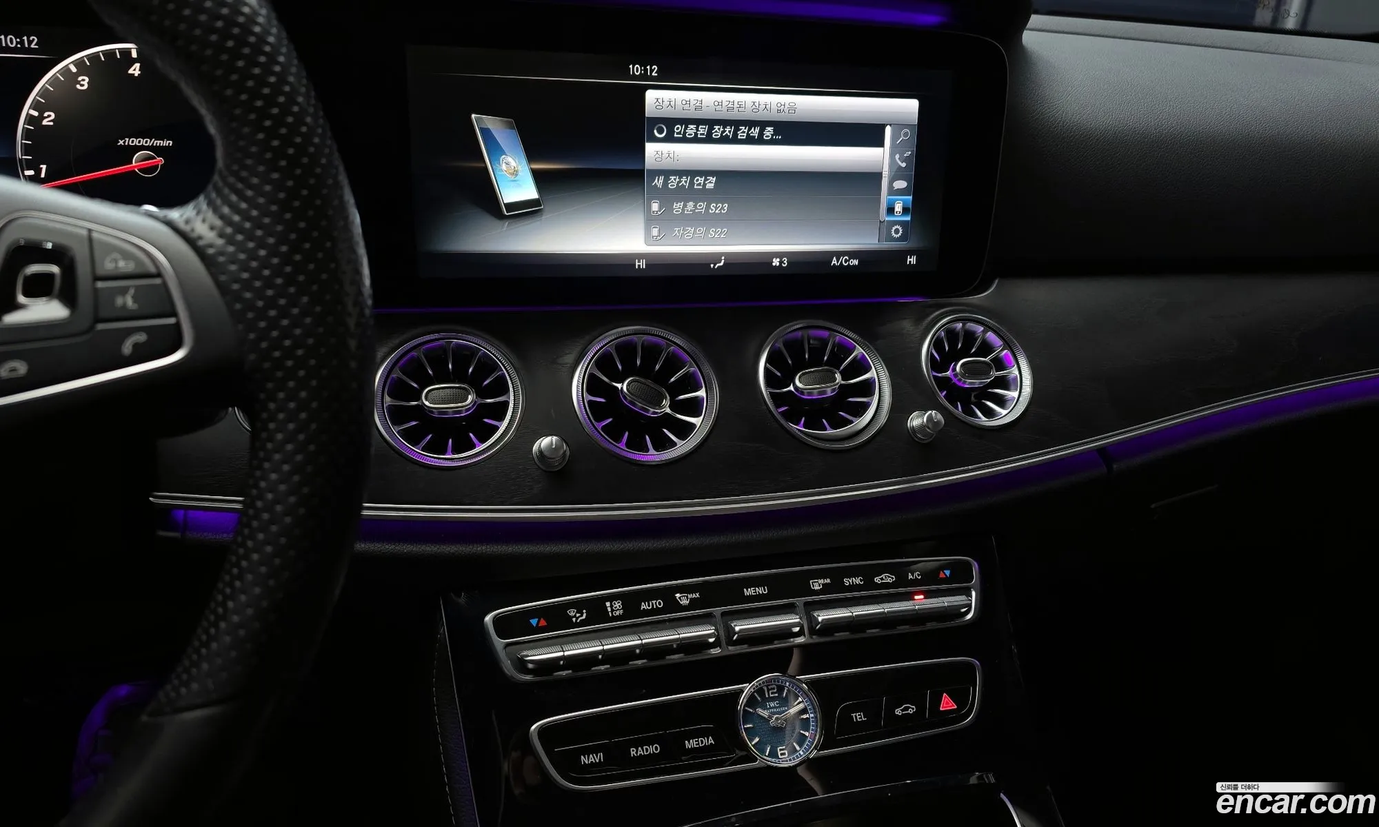 Korex Auto Trade - фотография 2235277