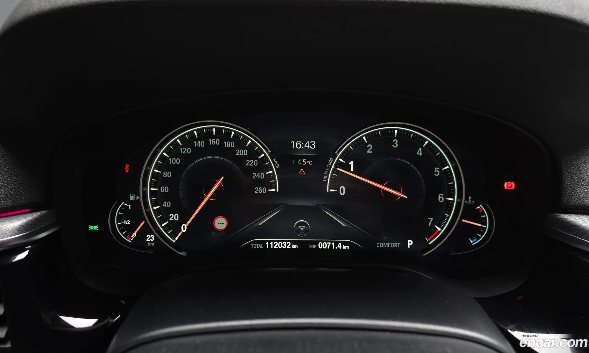 Korex Auto Trade - фотография 15425474
