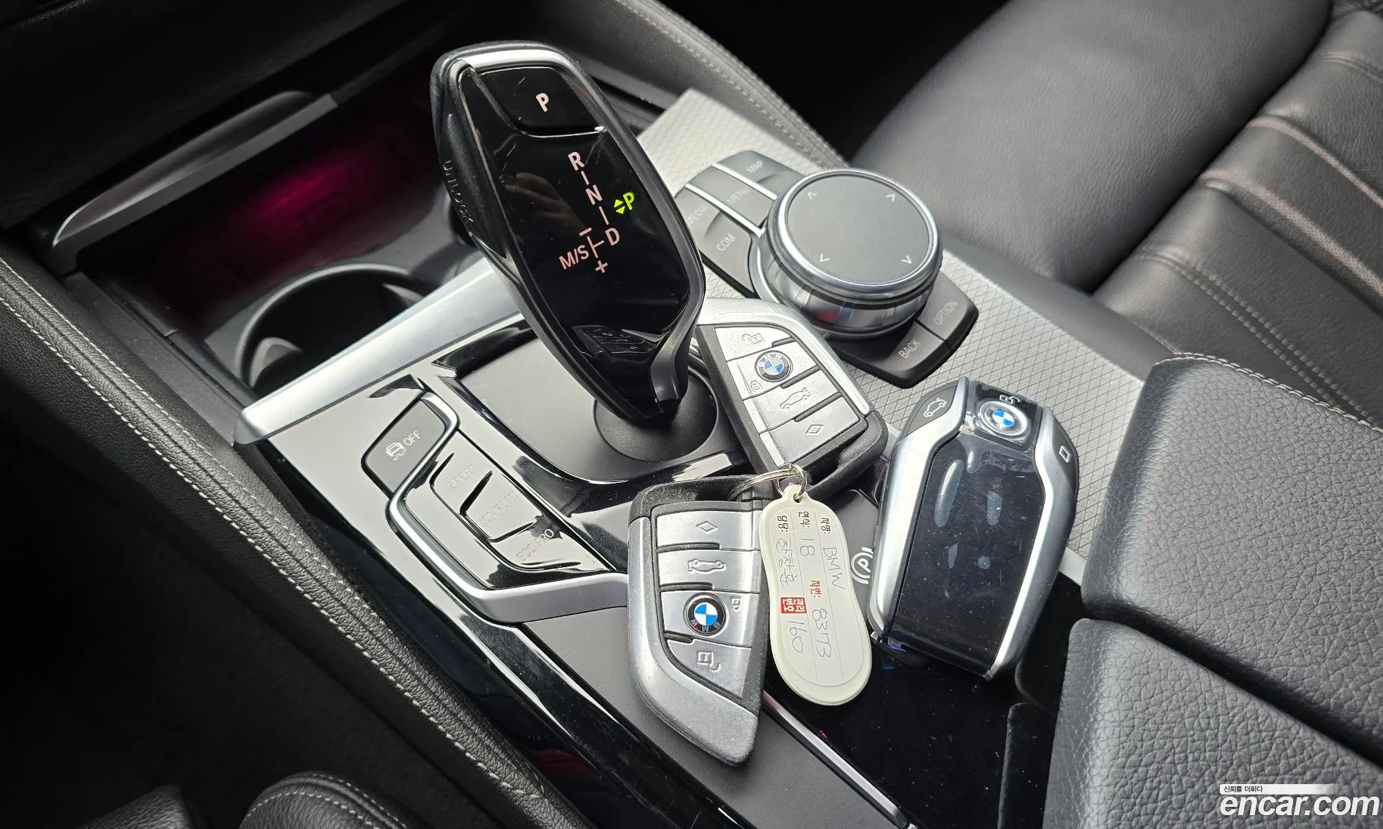 Korex Auto Trade - фотография 15425473