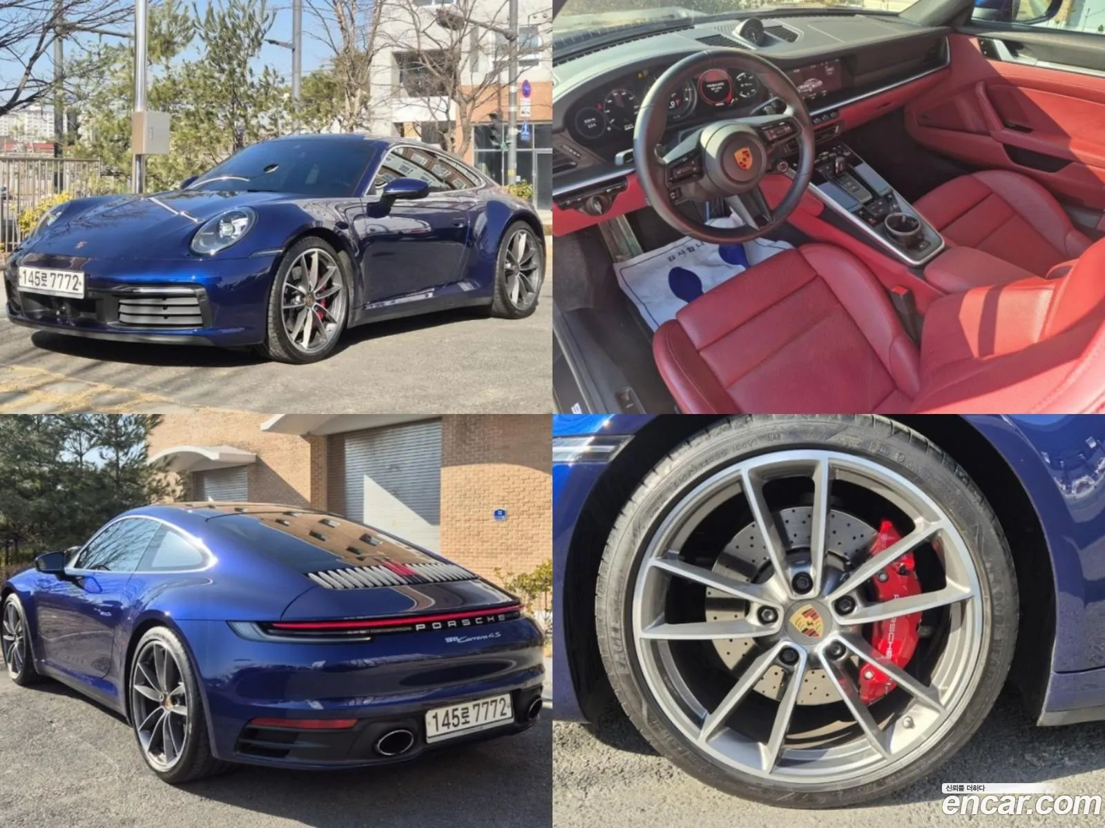 Porsche 911 Carrera 4S 2020 - фотография 4954864