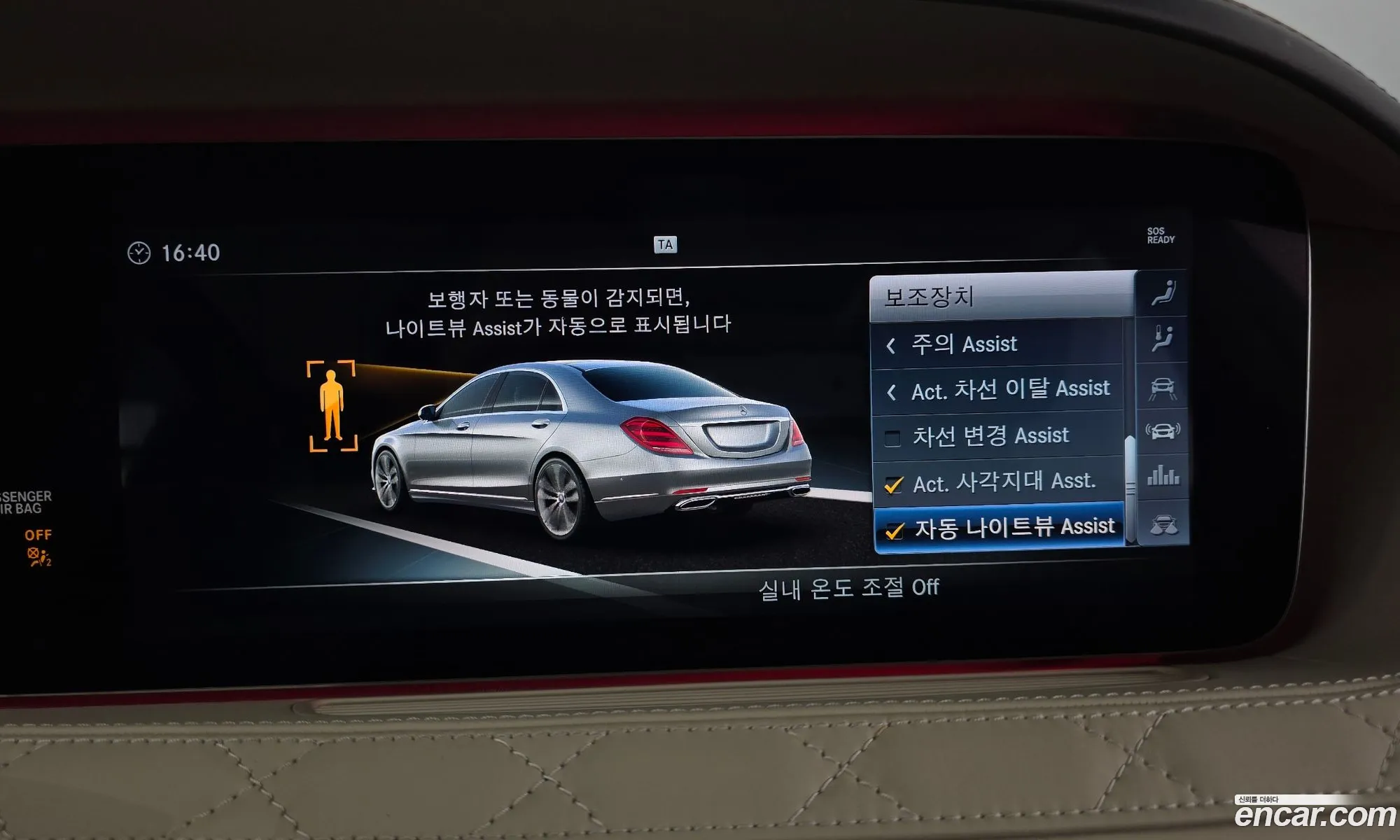 Mercedes-Benz S-Klasse Maybach S560 4Matic 2019 - фотография 1912281