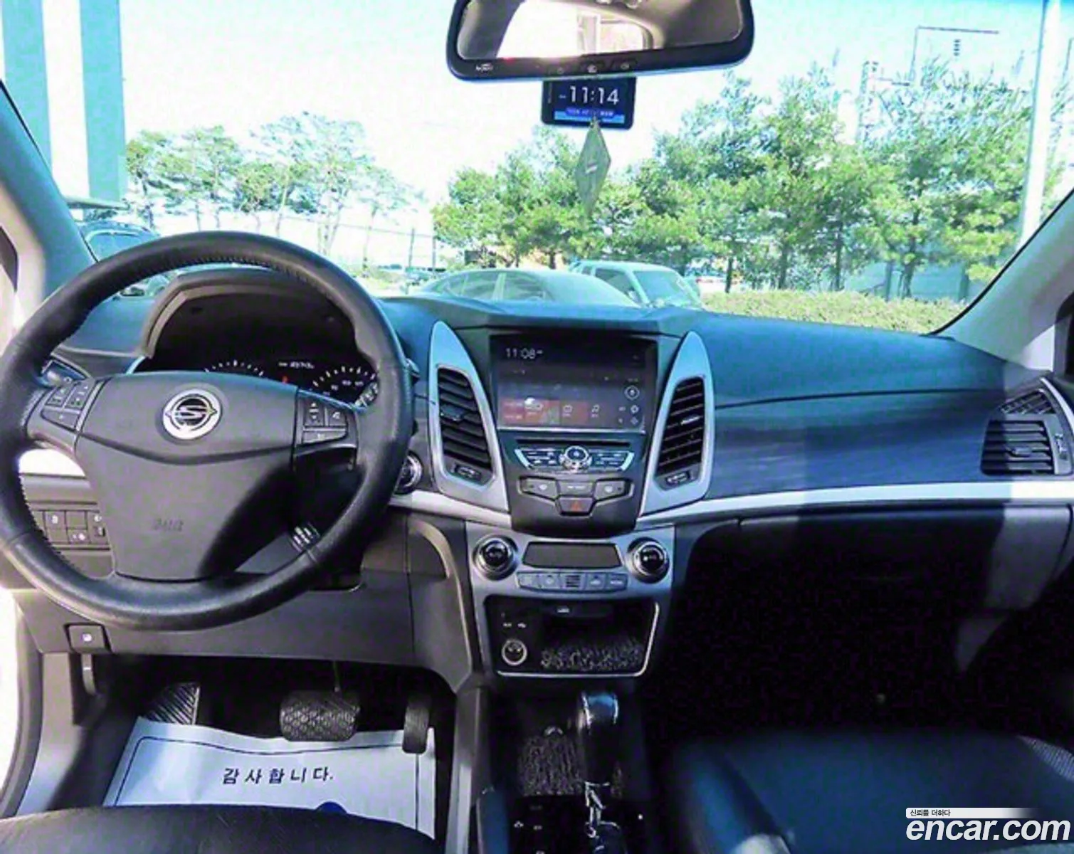 Korex Auto Trade - фотография 16933497