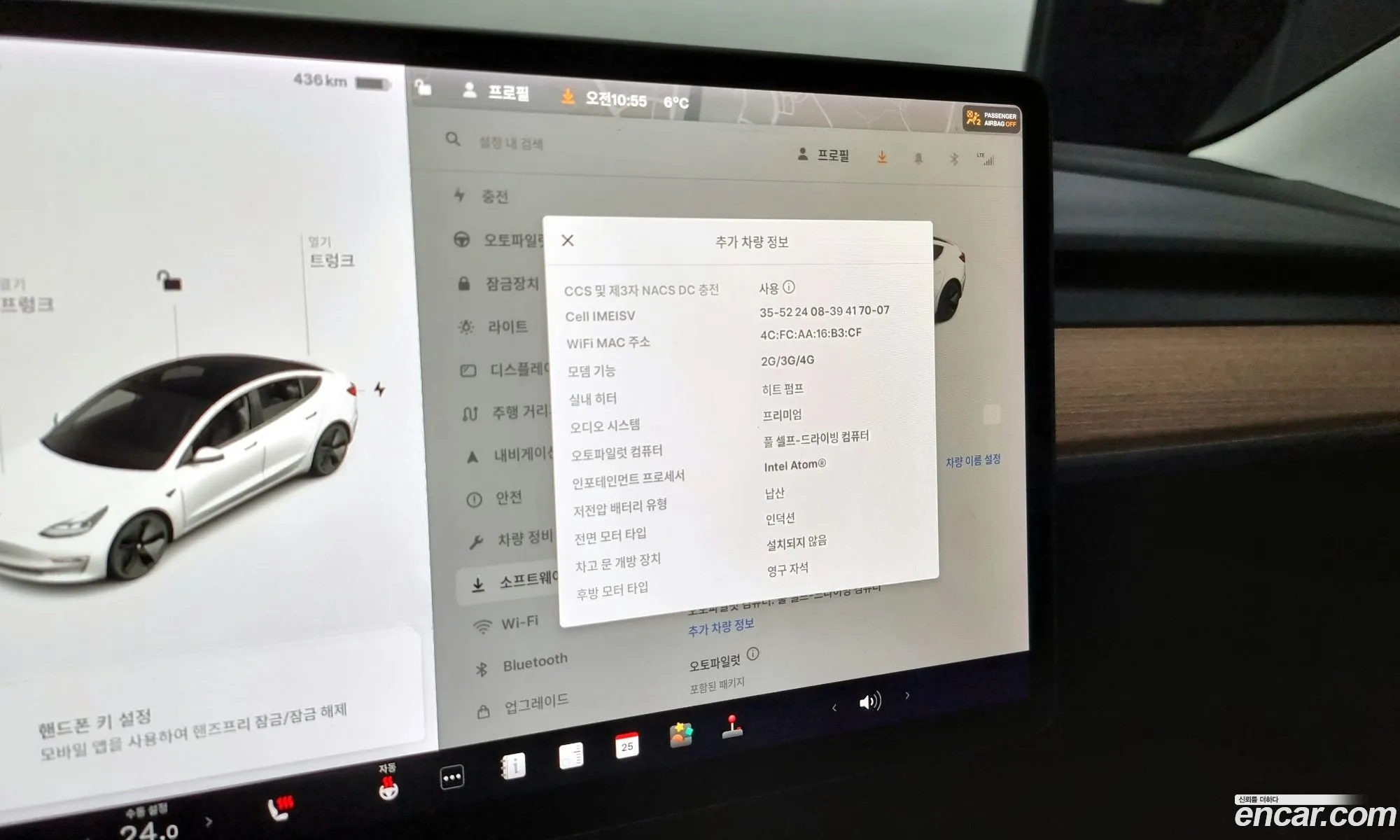 Korex Auto Trade - фотография 3724848