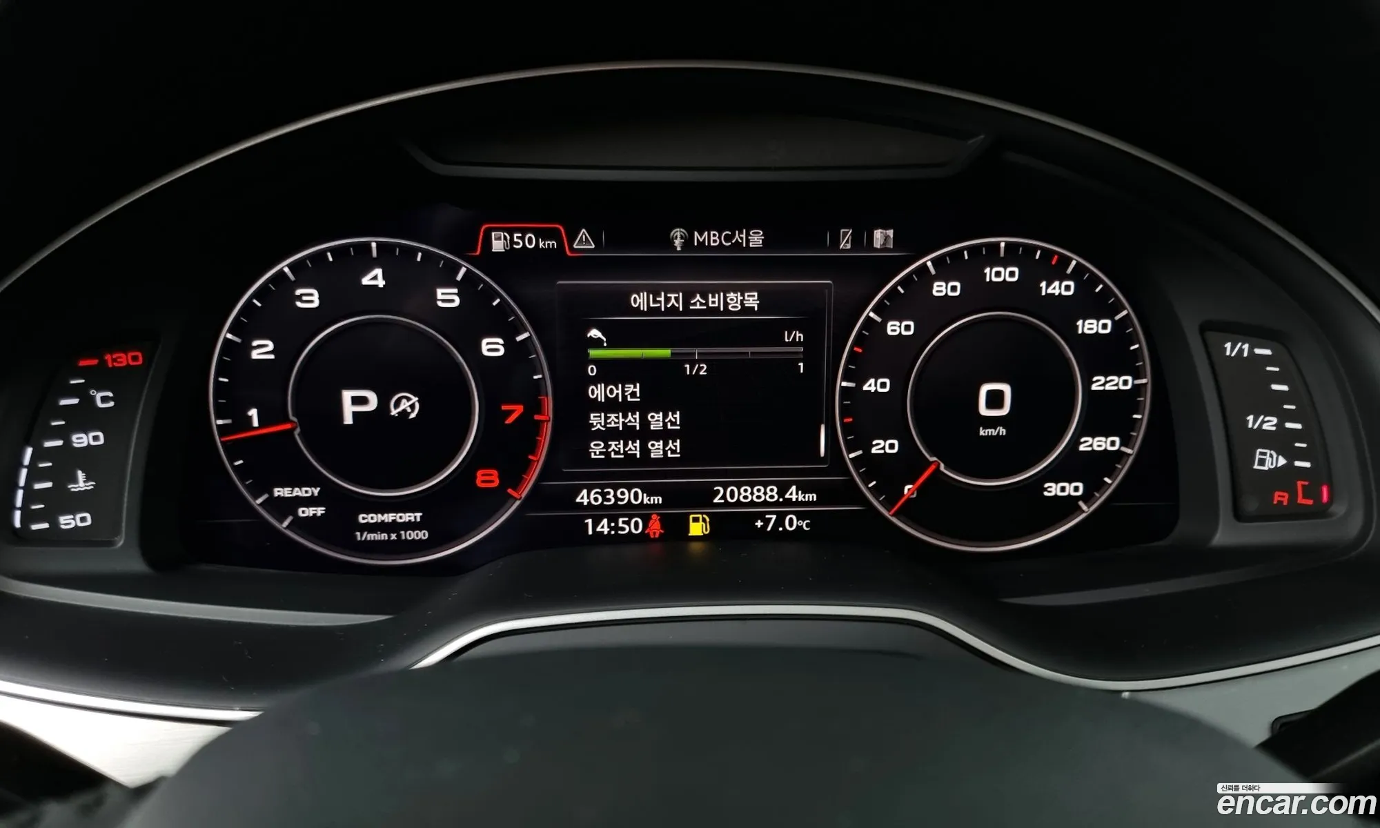 Korex Auto Trade - фотография 4257435