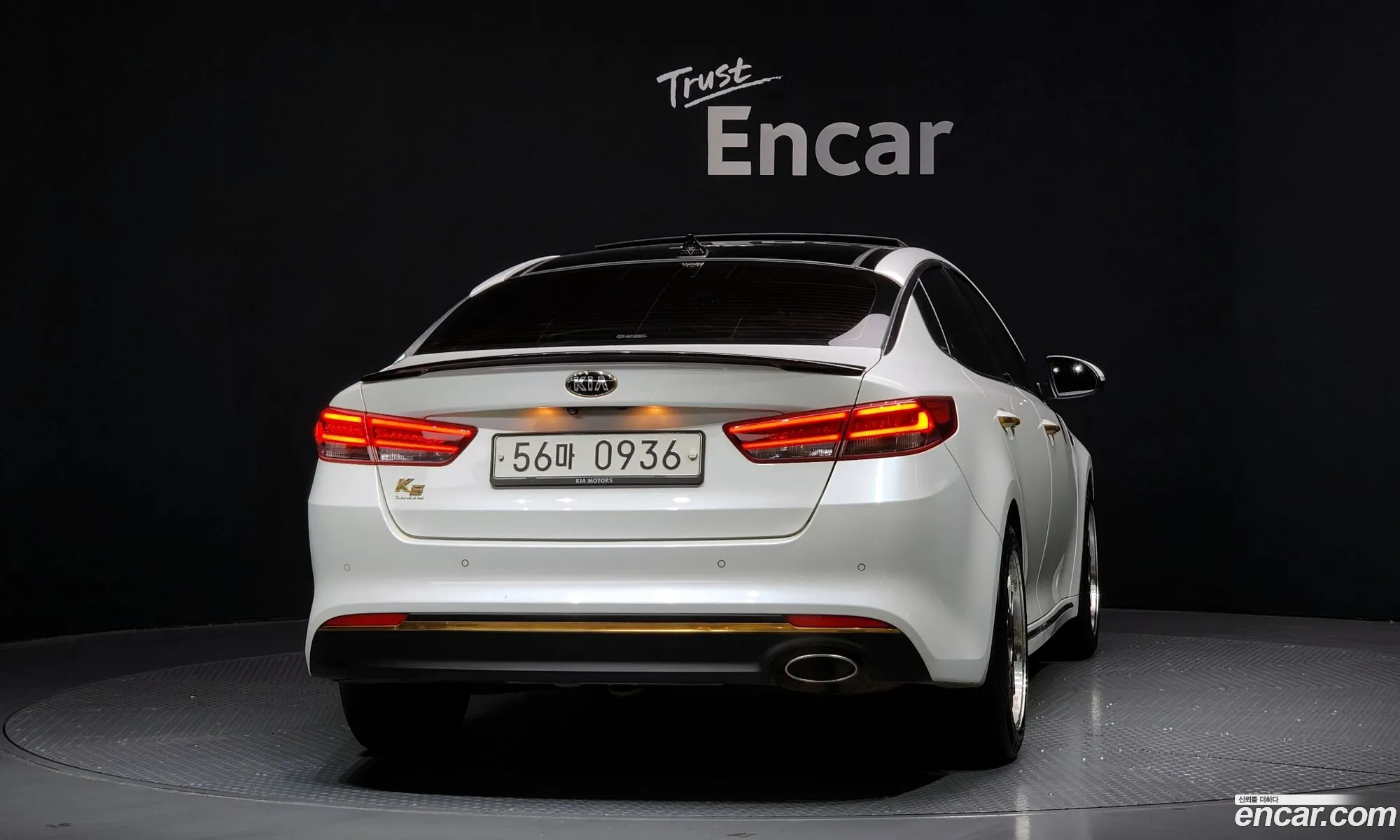 Korex Auto Trade - фотография 16503419