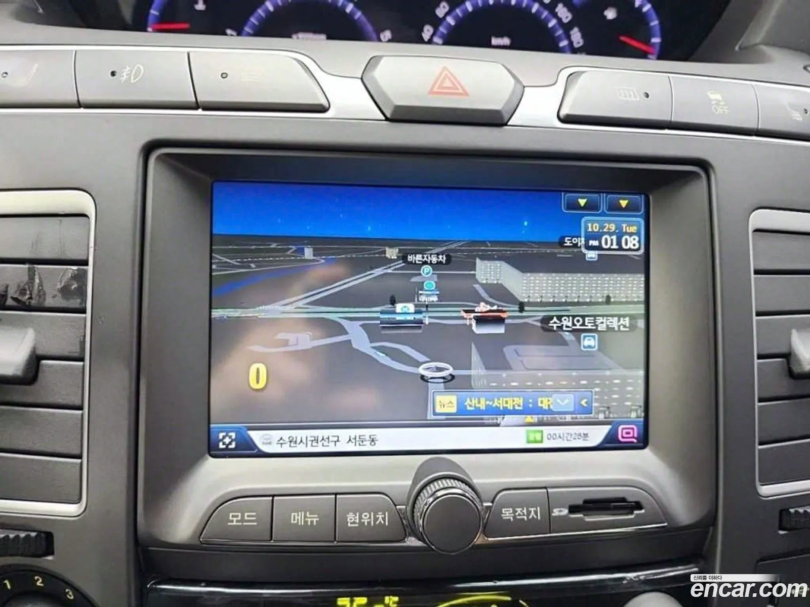 Korando Turismo 4Wd Rt 11 -Seater - фотография 16847525