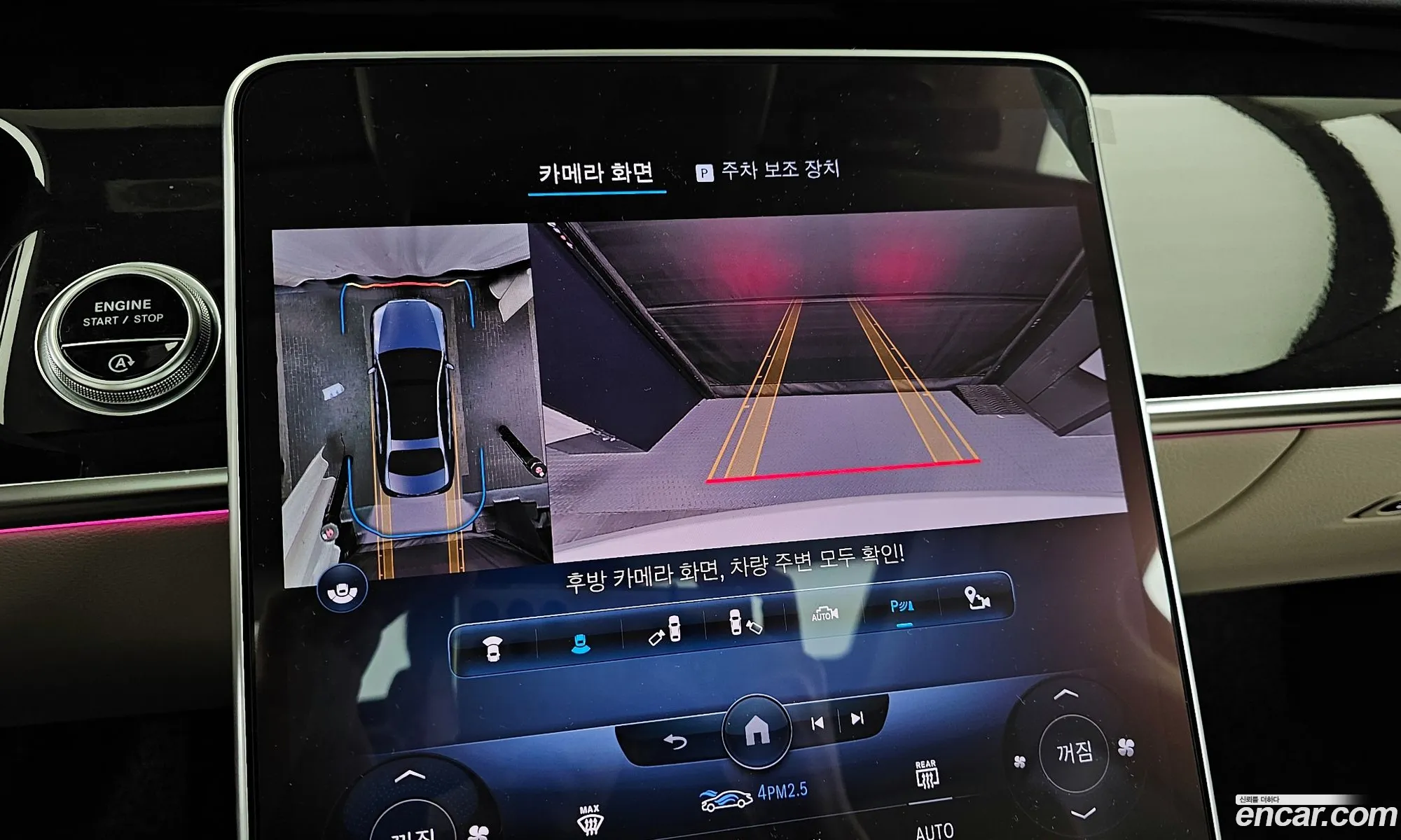 Korex Auto Trade - фотография 4471405
