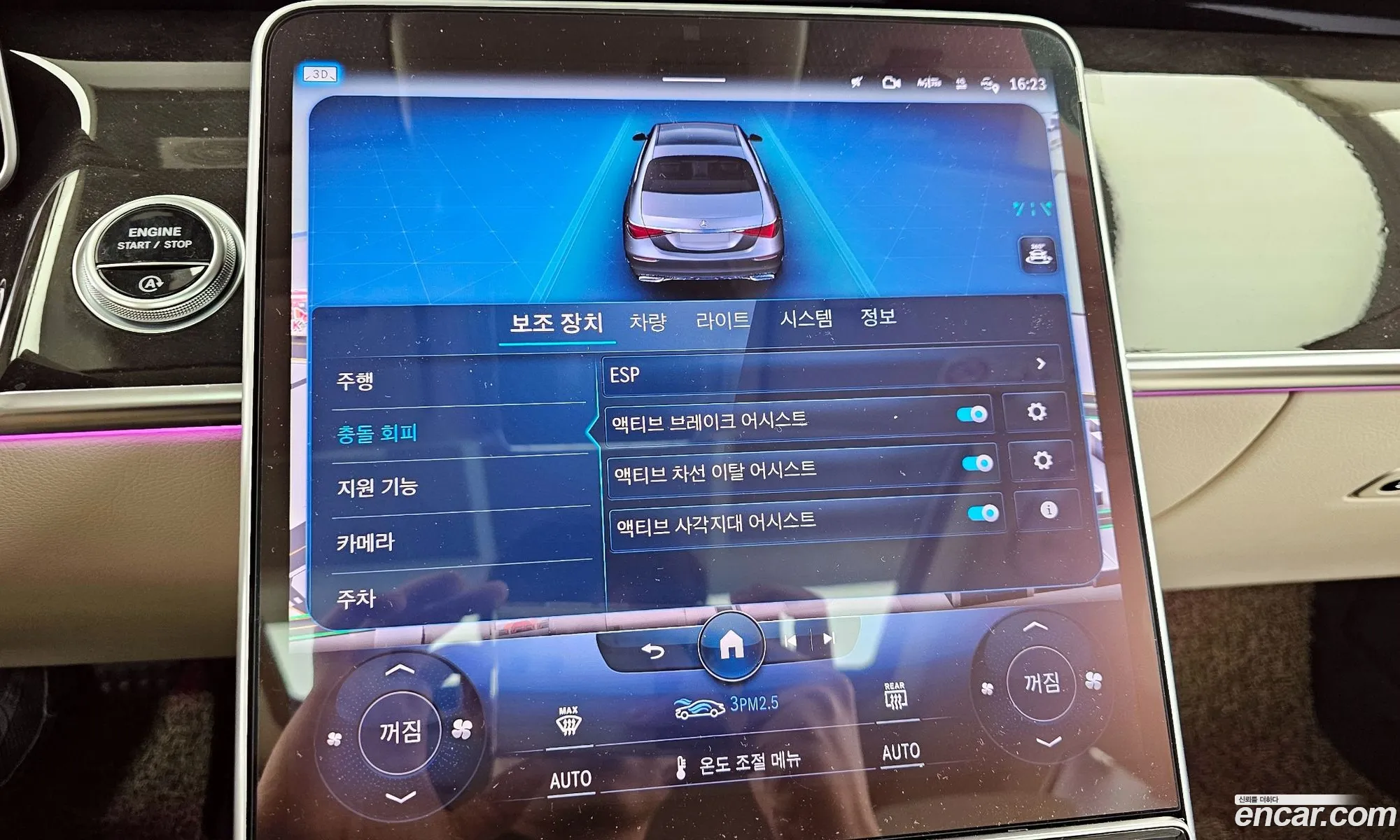 Korex Auto Trade - фотография 4471404