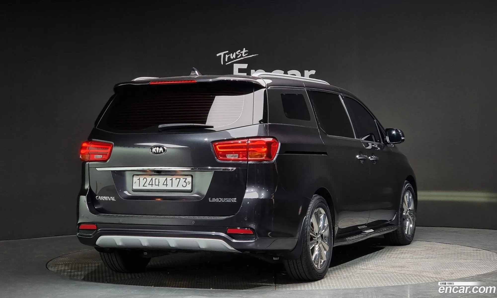 Korex Auto Trade - фотография 1254643