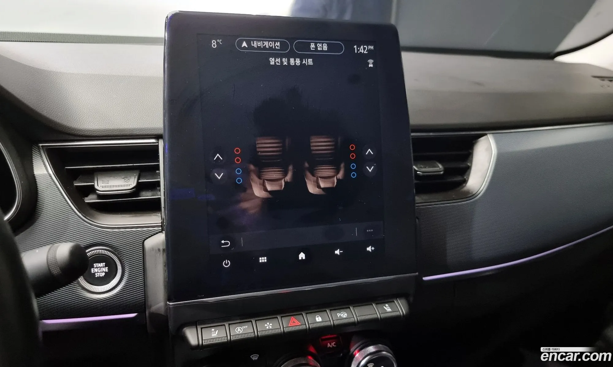 Renault Samsung Xm3 13 Tce Re Signature 2020 - фотография 13101774