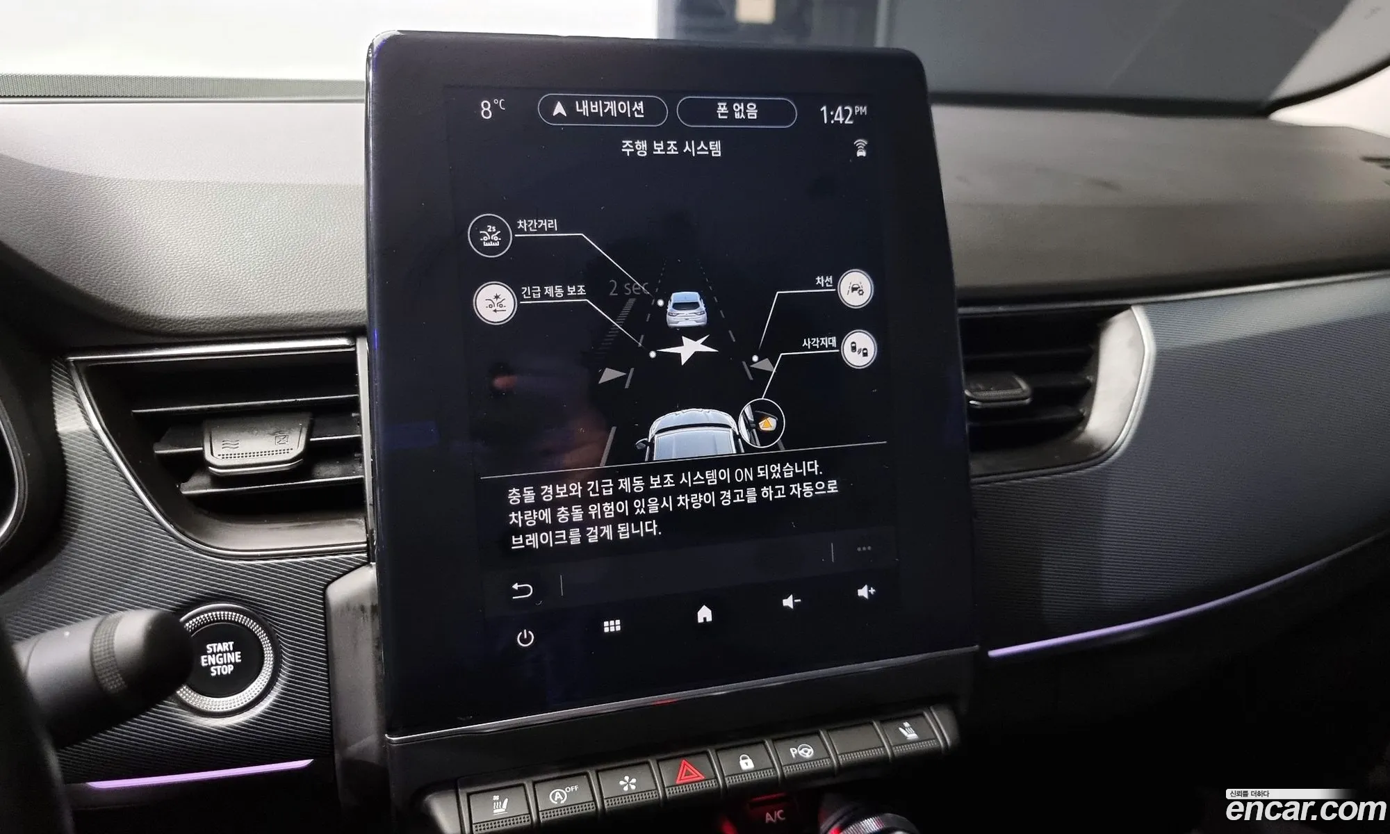 Renault Samsung Xm3 13 Tce Re Signature 2020 - фотография 13101773