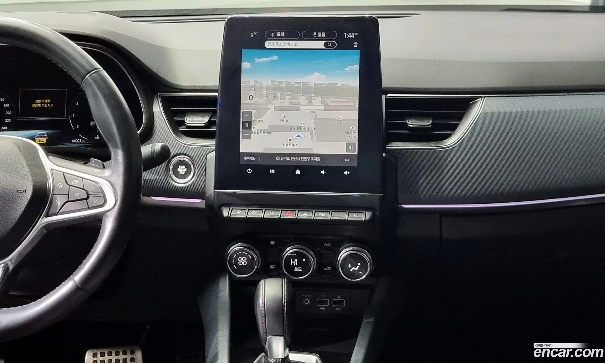 Renault Samsung Xm3 13 Tce Re Signature 2020 - фотография 13101770