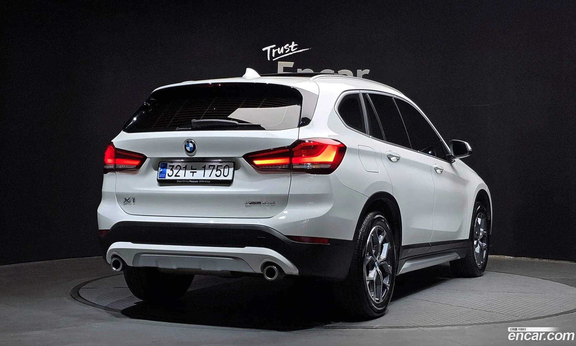 Korex Auto Trade - фотография 2069212