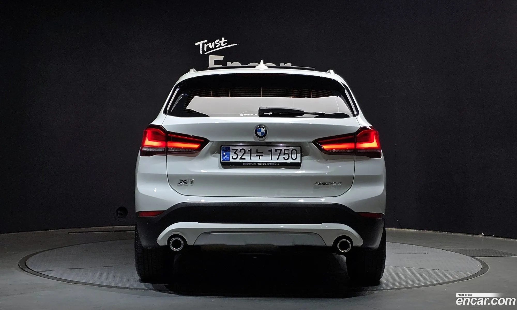 Korex Auto Trade - фотография 2069210