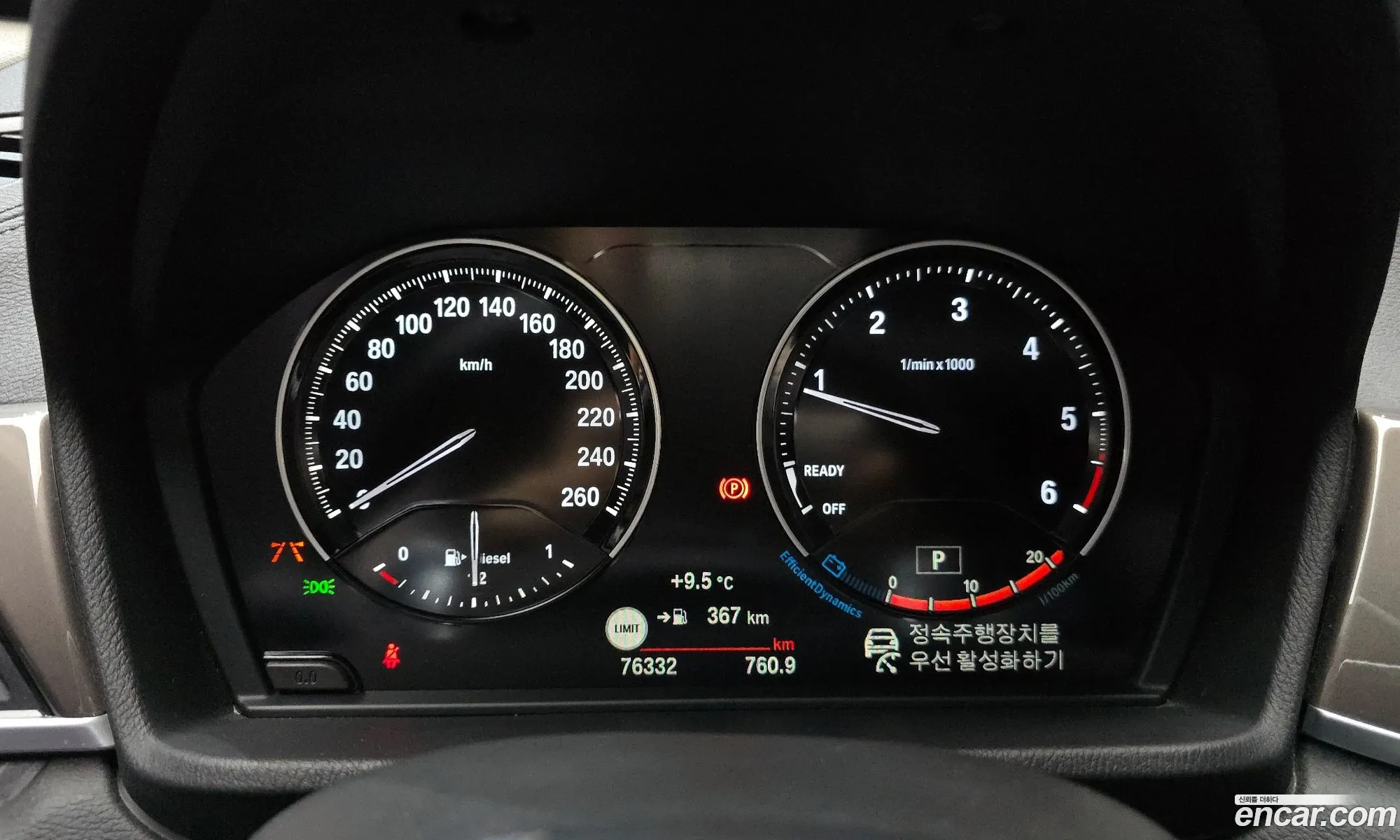 Korex Auto Trade - фотография 2069206