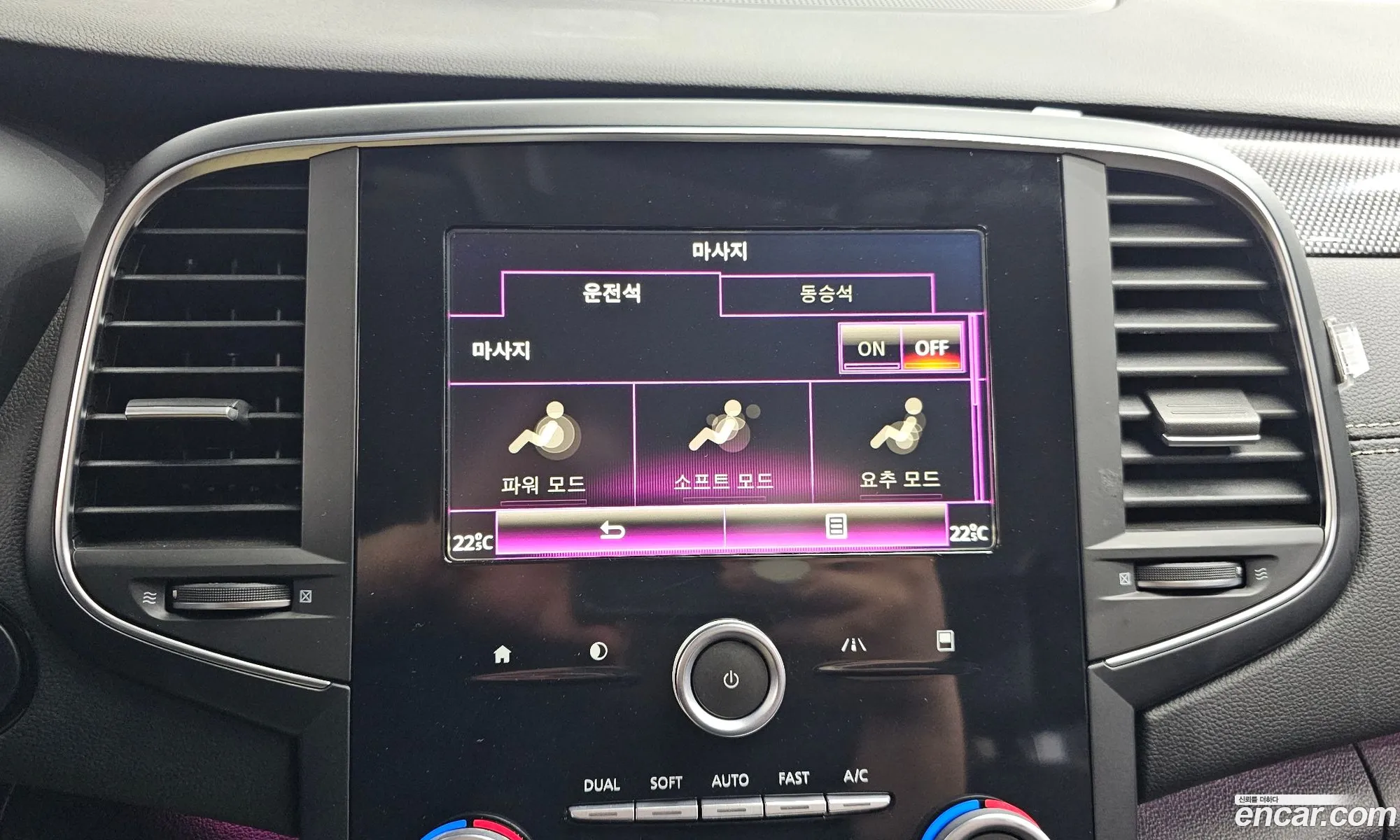 Renault Samsung Sm6 20 Lpe Le Disabled 2016 - фотография 13045788