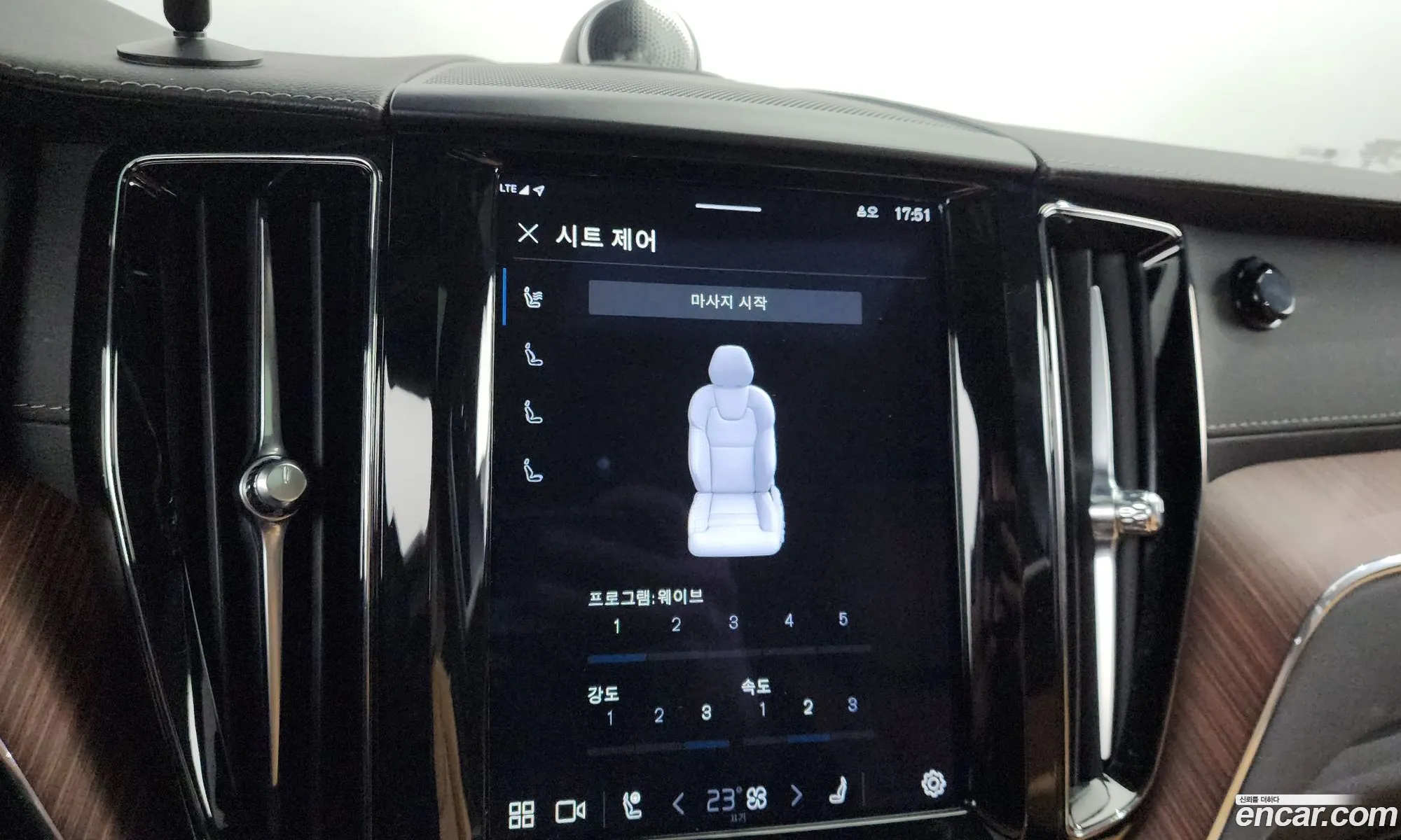 Xc60 2Nd Generation B6 Ultimate Bright - фотография 4795520