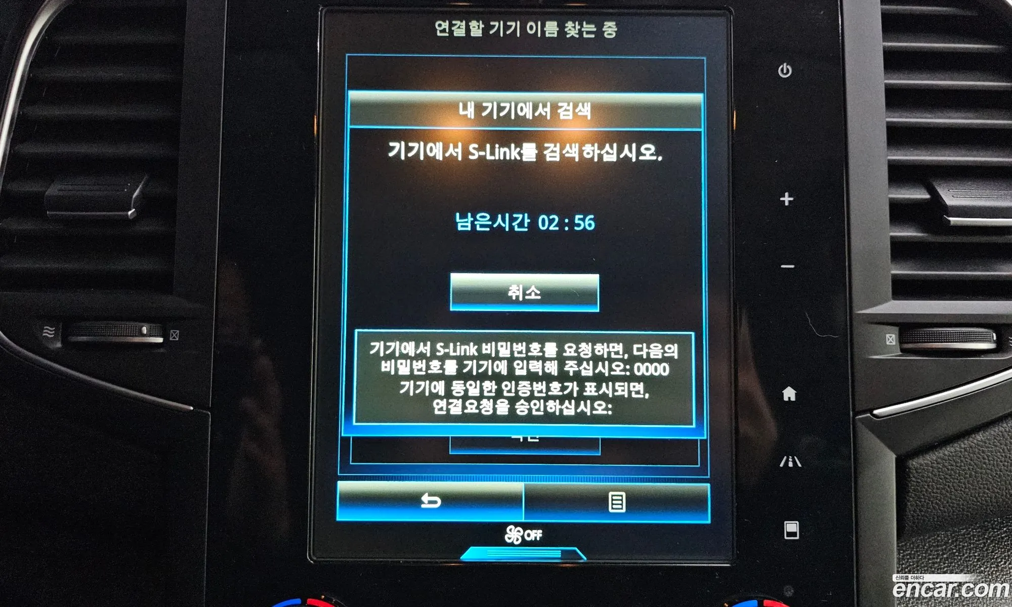 Renault Samsung Sm6 20 Gde Se 2018 - фотография 13130960