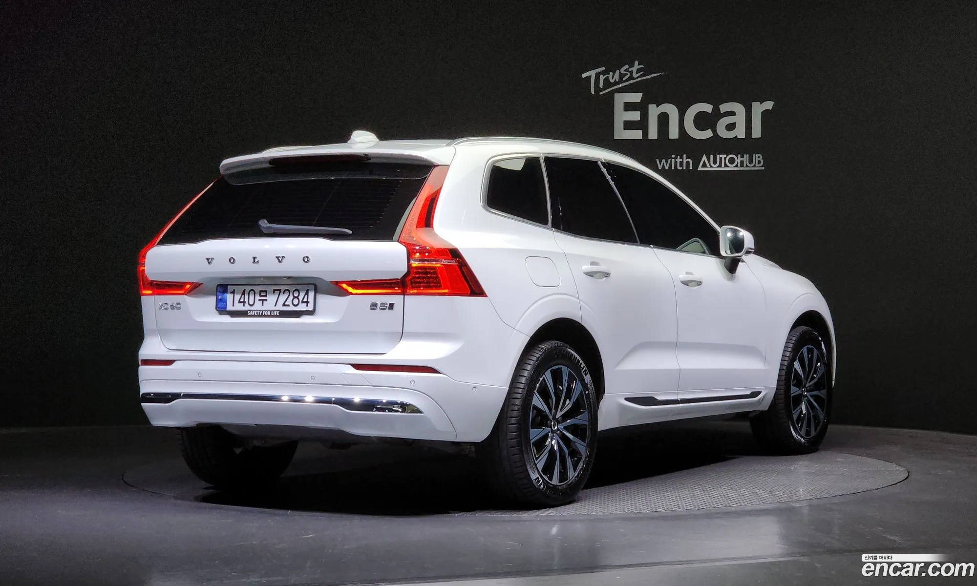 Korex Auto Trade - фотография 15858901