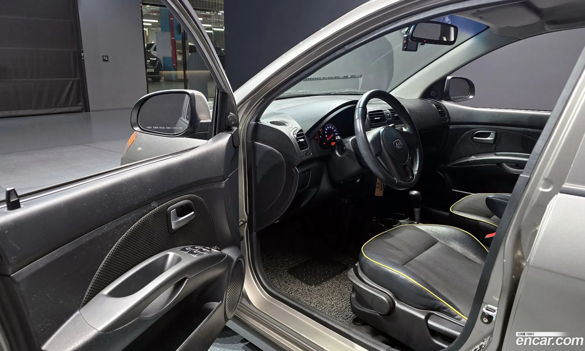 Korex Auto Trade - фотография 841488