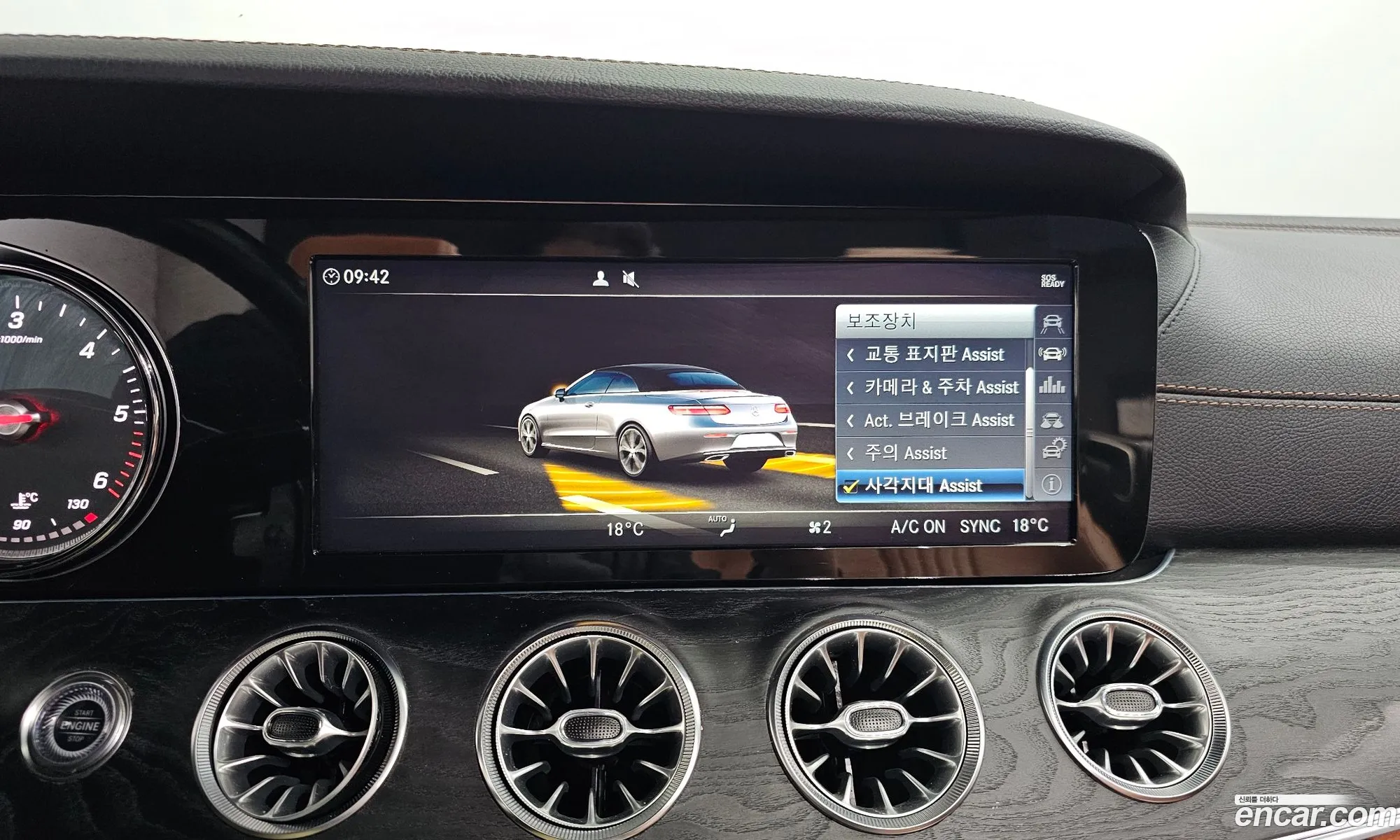 E-Class W213 E220D Cabriolet - фотография 1703916