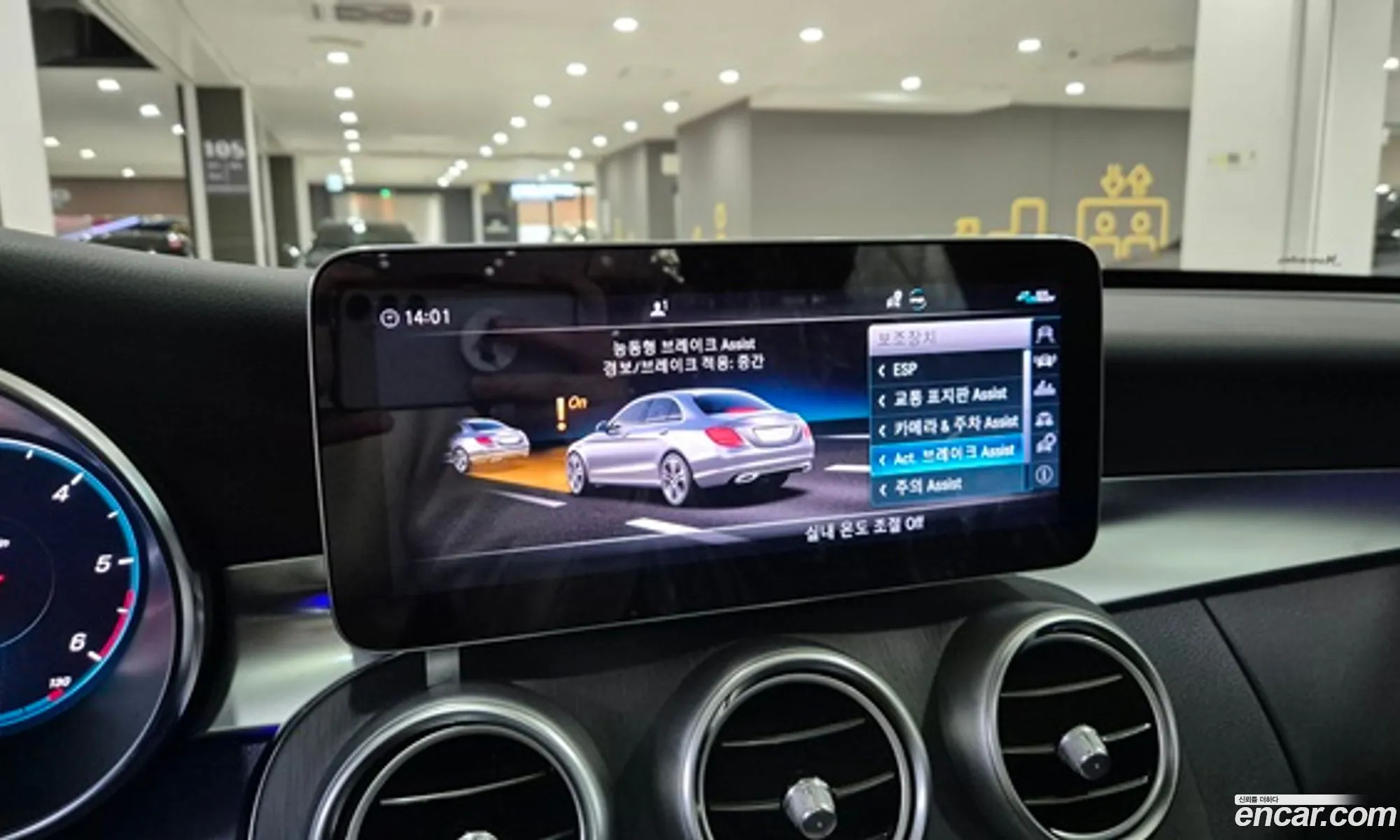Korex Auto Trade - фотография 1797344