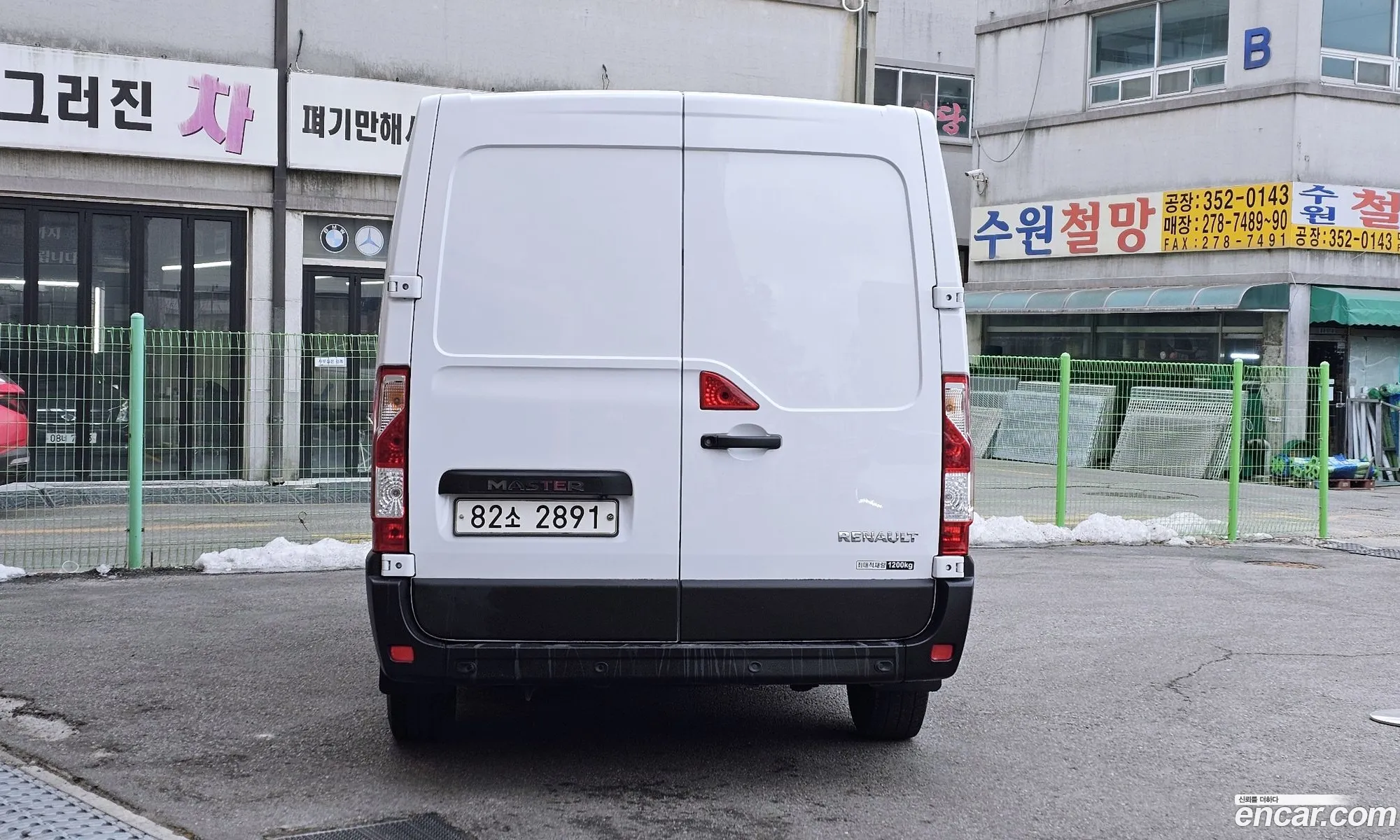 Korex Auto Trade - фотография 2685475