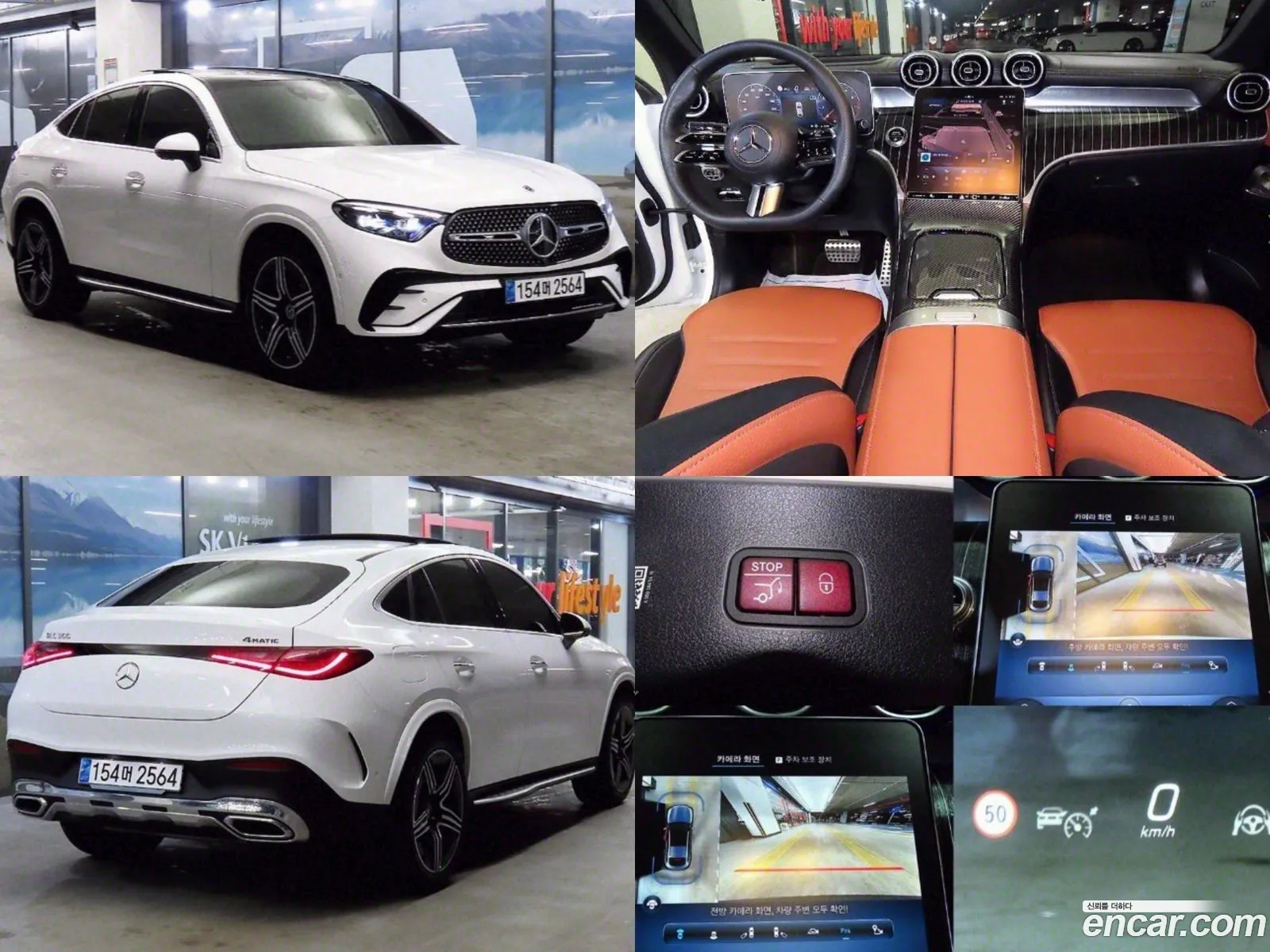 Mercedes-Benz Glc Glc300 4Matic Coupe 2023 - фотография 1764128