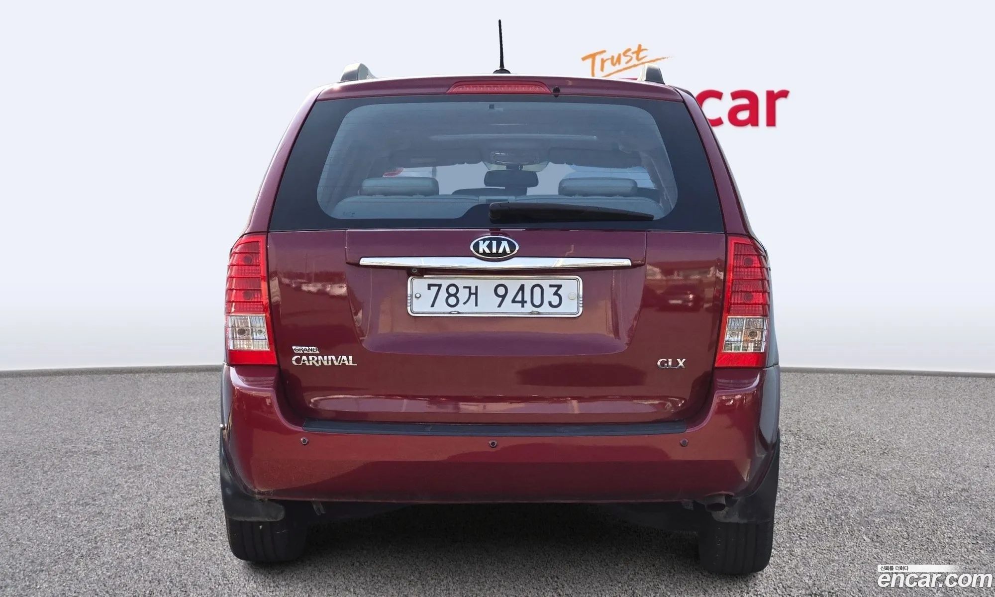 Korex Auto Trade - фотография 1600630