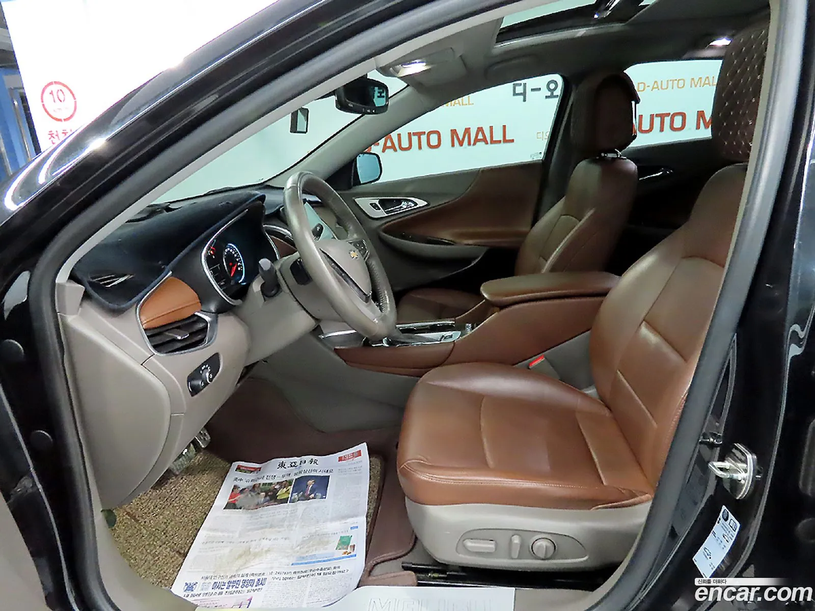 Korex Auto Trade - фотография 6111195
