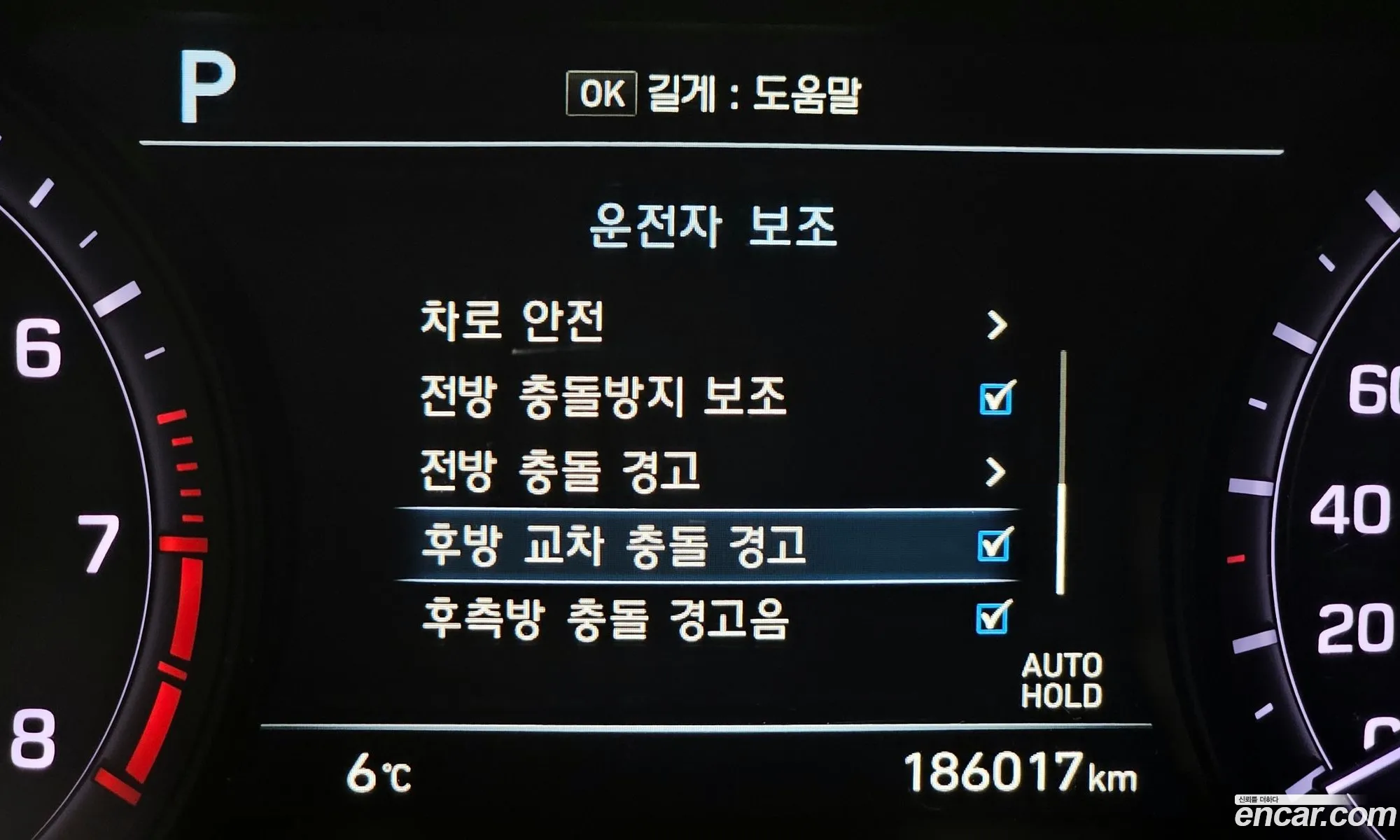 Korex Auto Trade - фотография 11016878