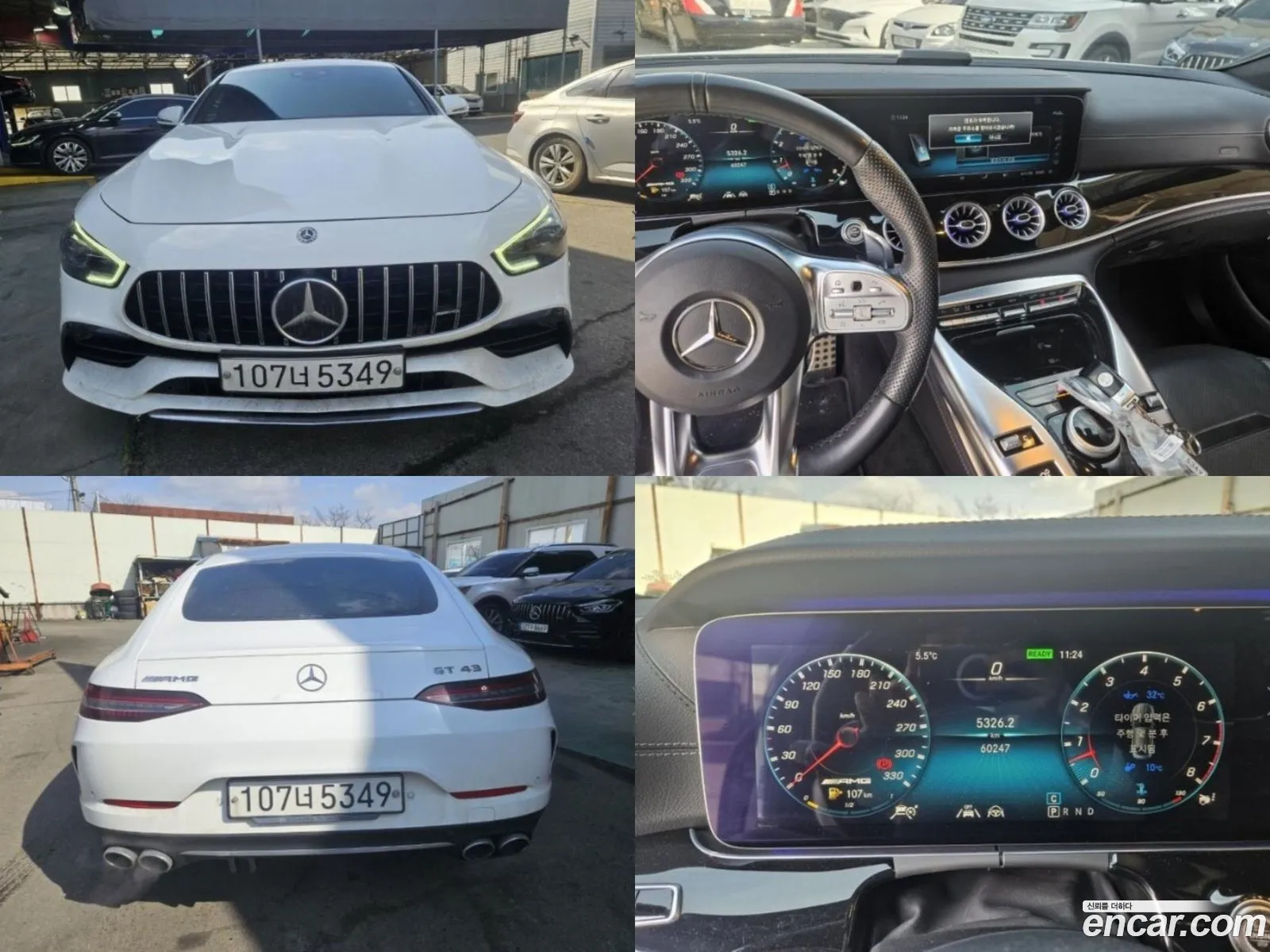 Amg Gt 4 Door 43 4Matic - фотография 1715128