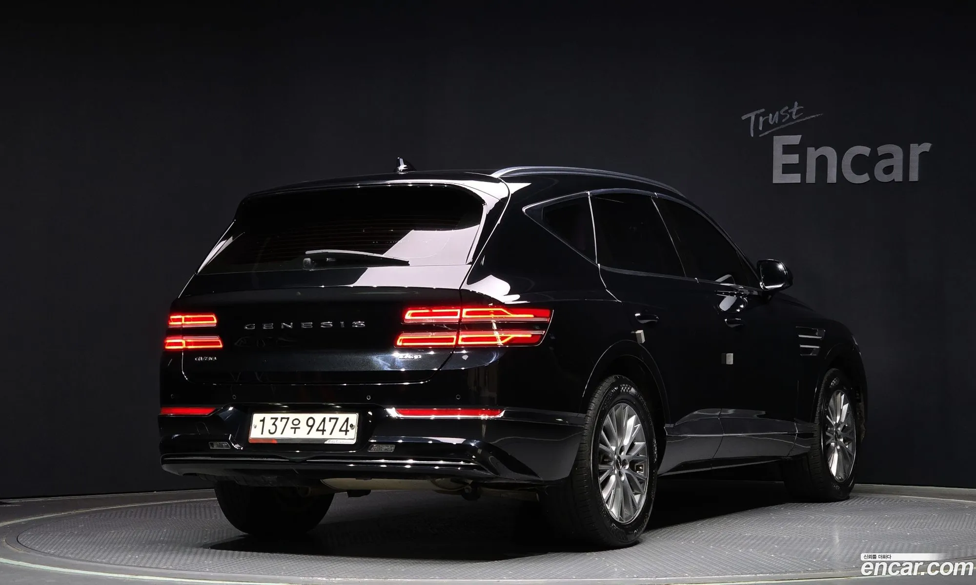 Korex Auto Trade - фотография 1838664