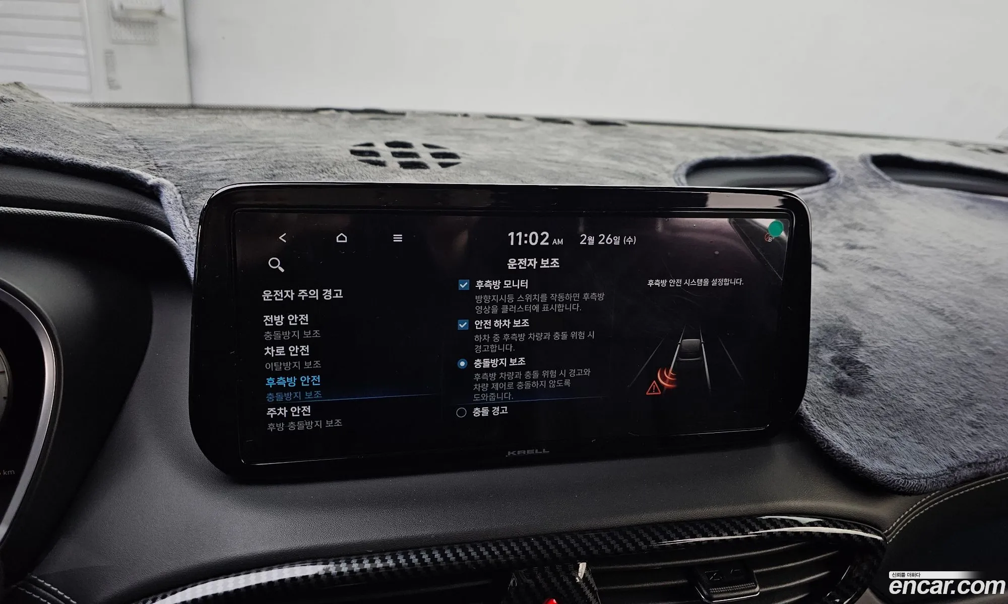 Korex Auto Trade - фотография 1596014