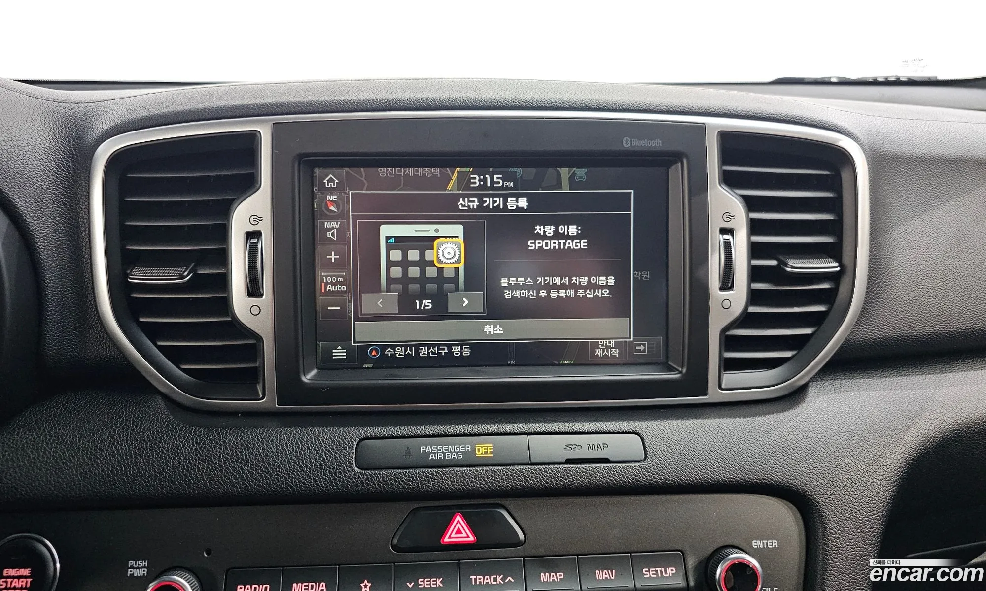 Sportage 4Th Generation Diesel 17 2Wd Trendy - фотография 15701953