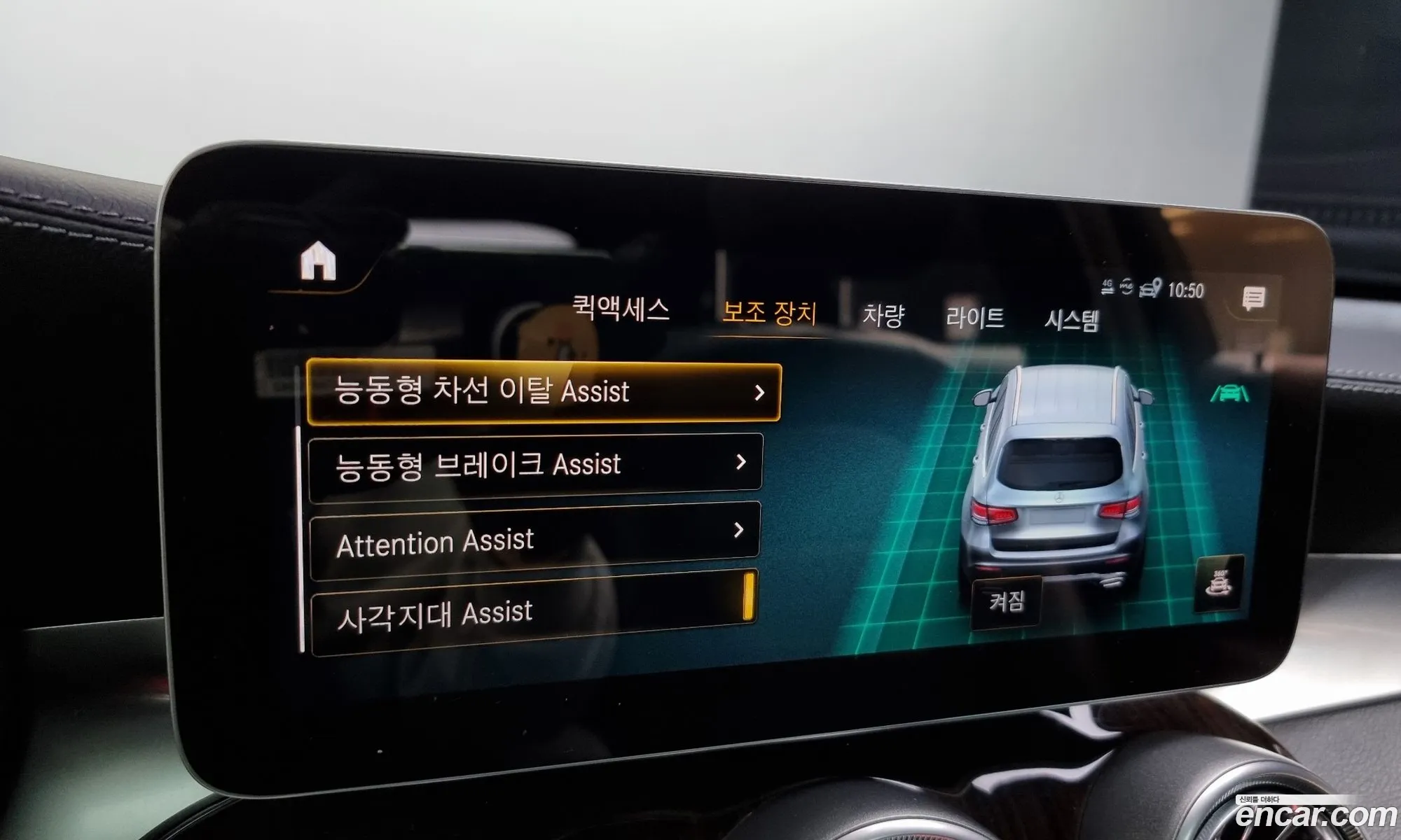 Korex Auto Trade - фотография 1602432