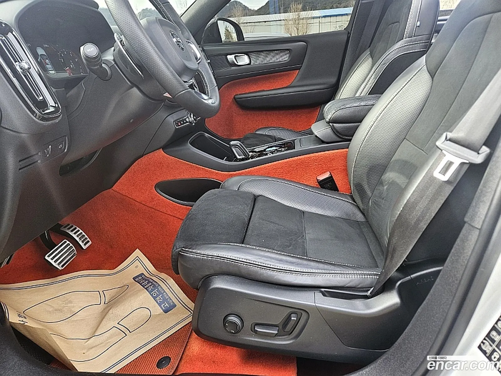 Korex Auto Trade - фотография 3849135