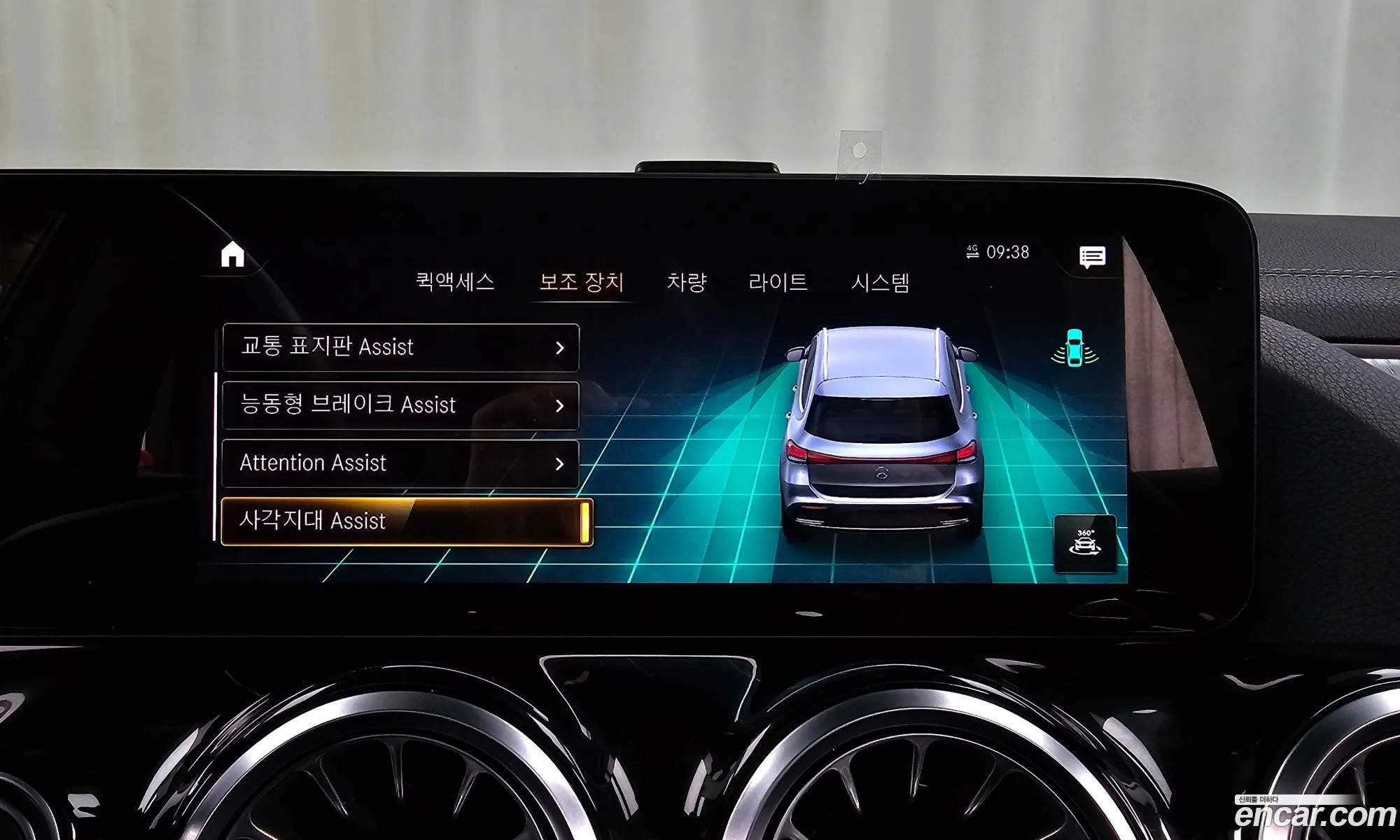 Eqa H243 Eqa250 Amg Package Plus - фотография 1721609