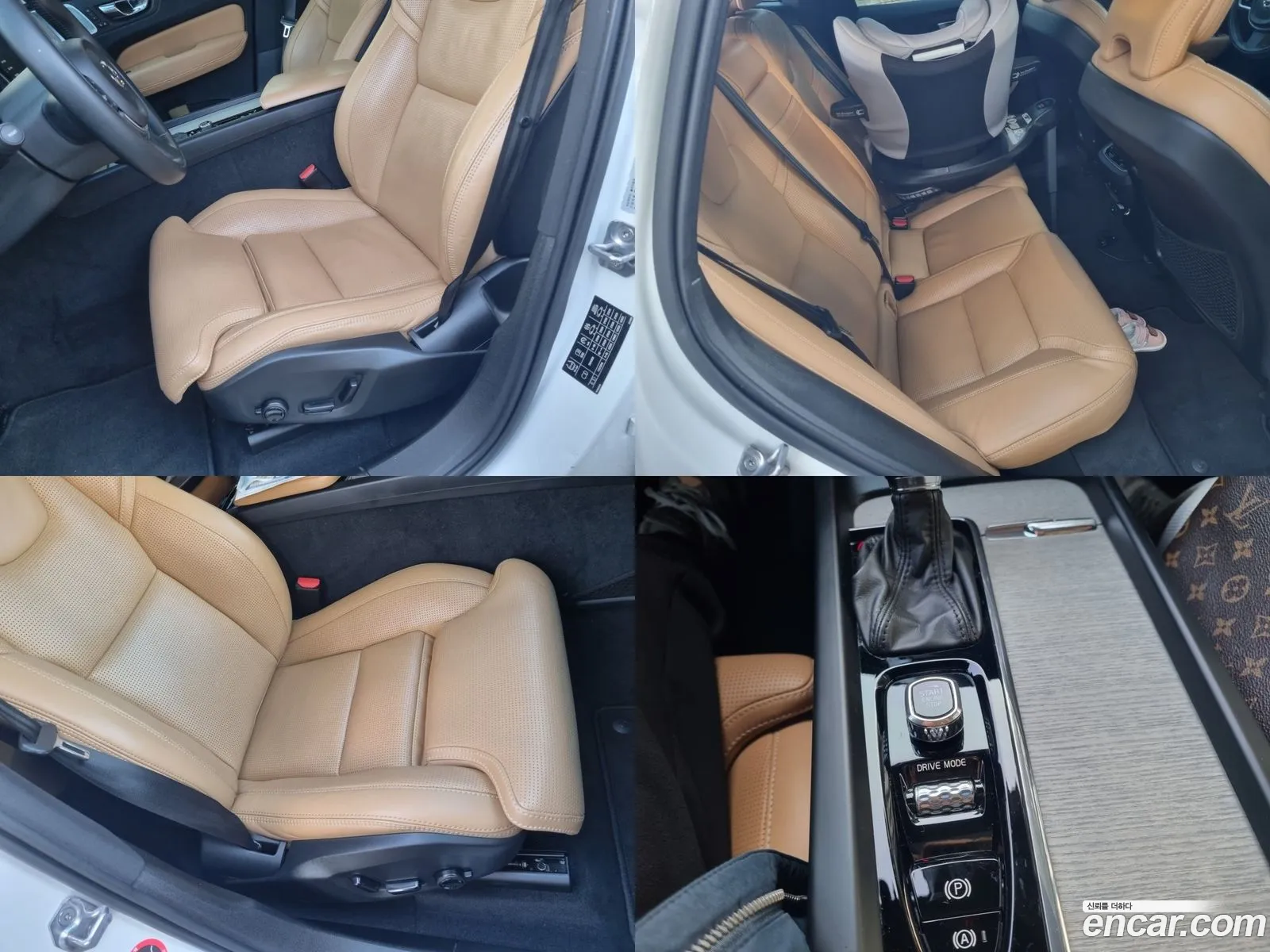 Xc60 2Nd Generation D5 Instruction - фотография 15711001