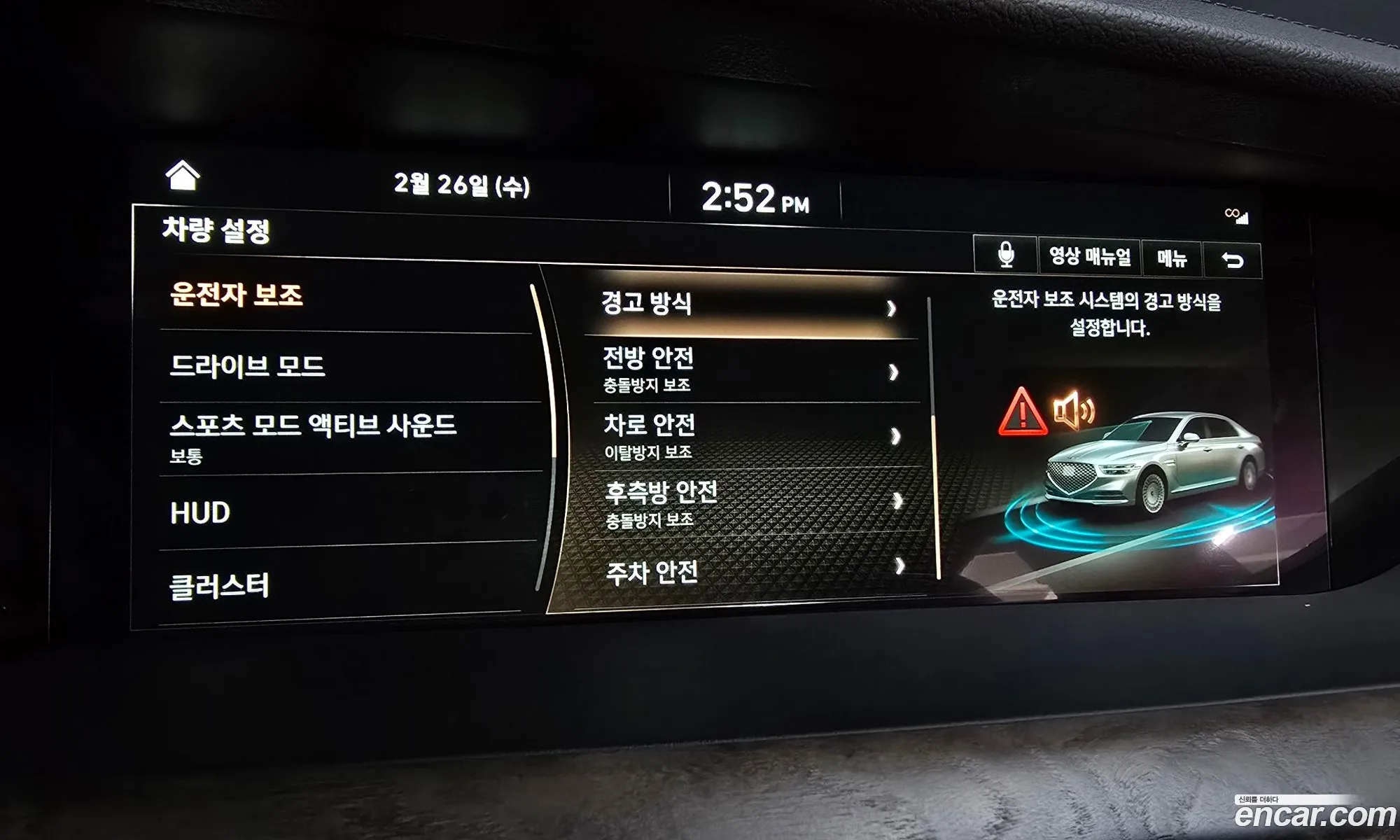 G90 33 T Awd Premium Luxury - фотография 12799360