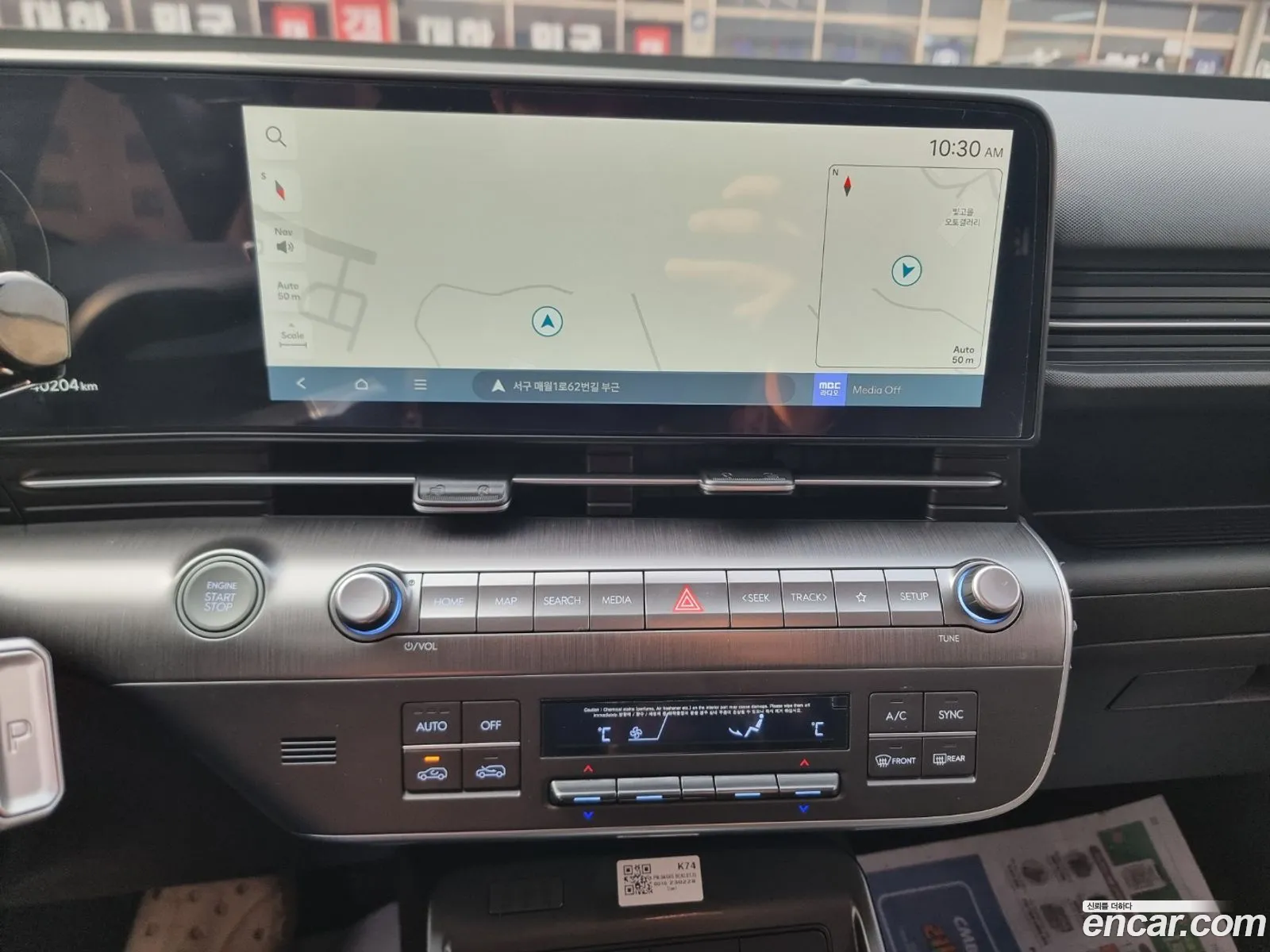 Korex Auto Trade - фотография 4808055
