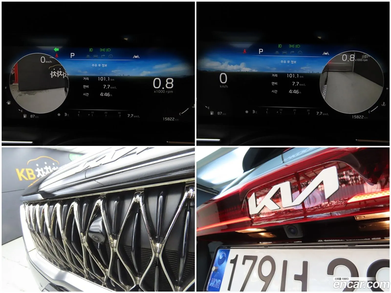 Korex Auto Trade - фотография 1603558