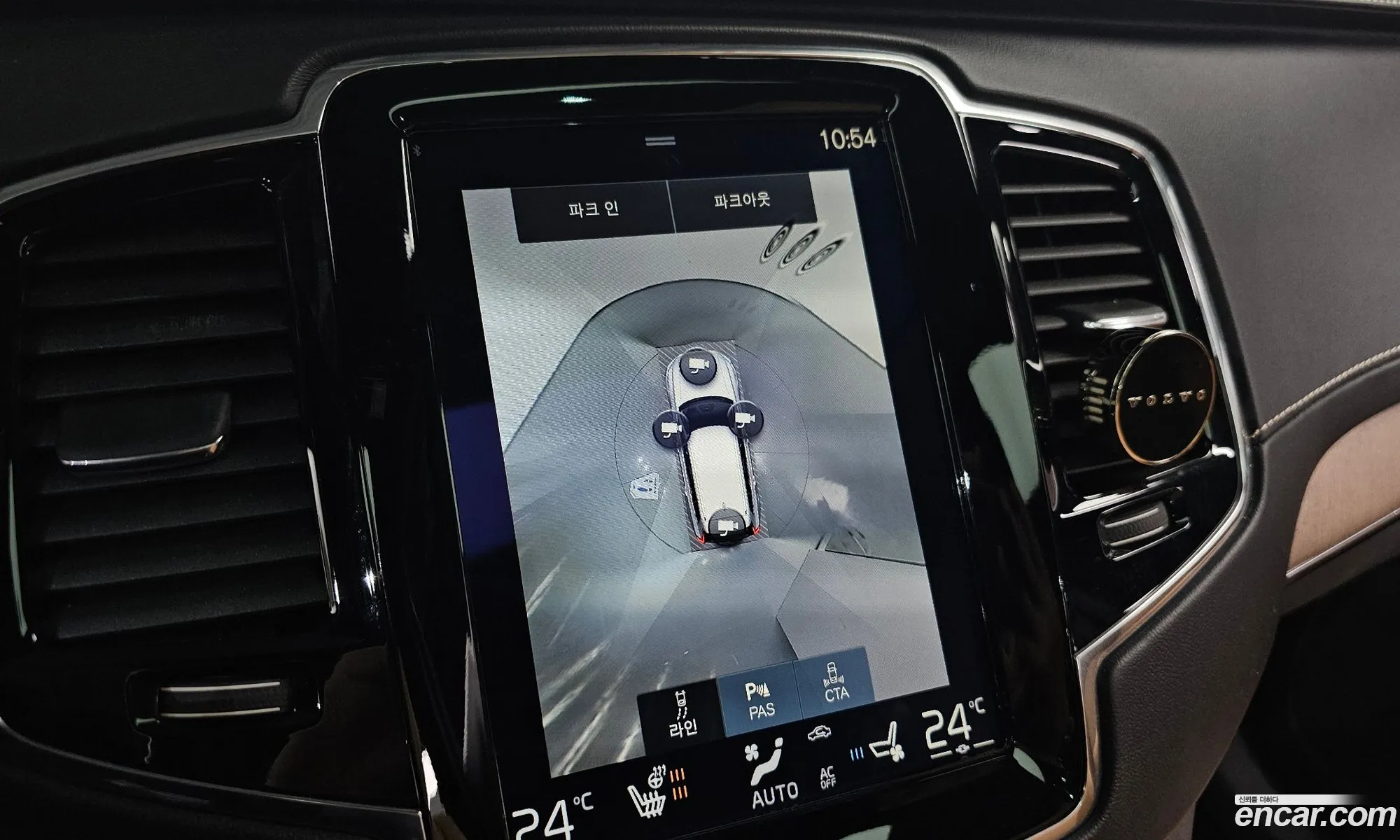 Xc90 2Nd Generation T6 Inscript - фотография 4795508