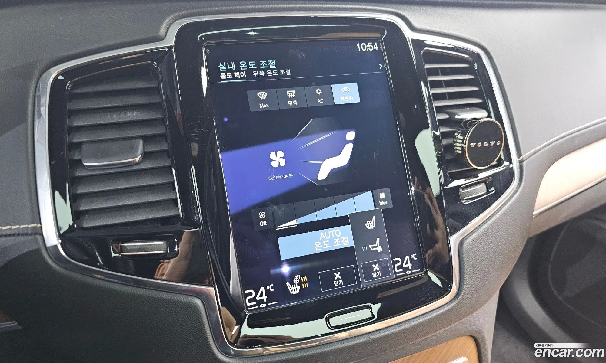 Xc90 2Nd Generation T6 Inscript - фотография 4795507