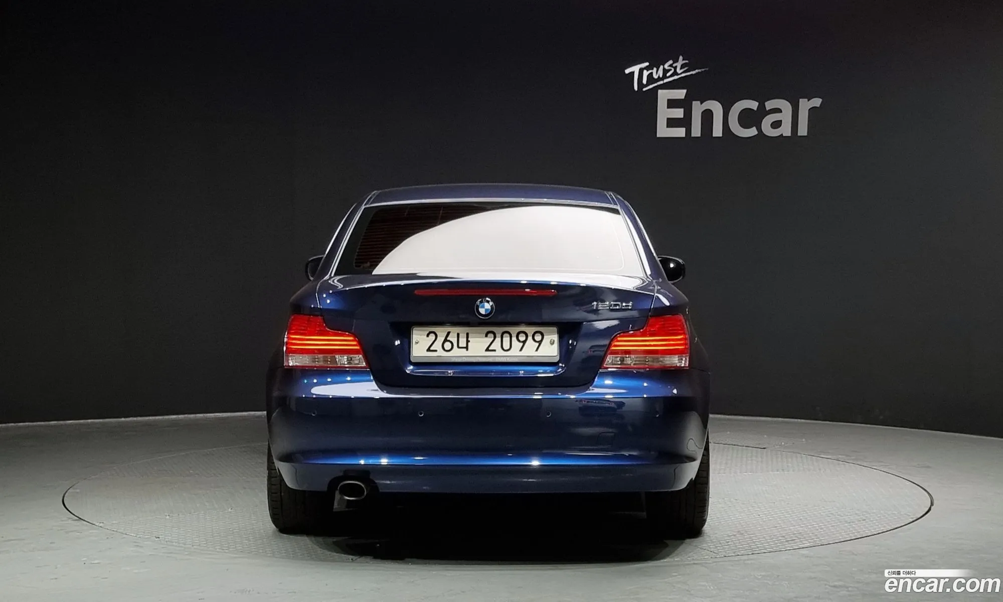 Korex Auto Trade - фотография 2077794